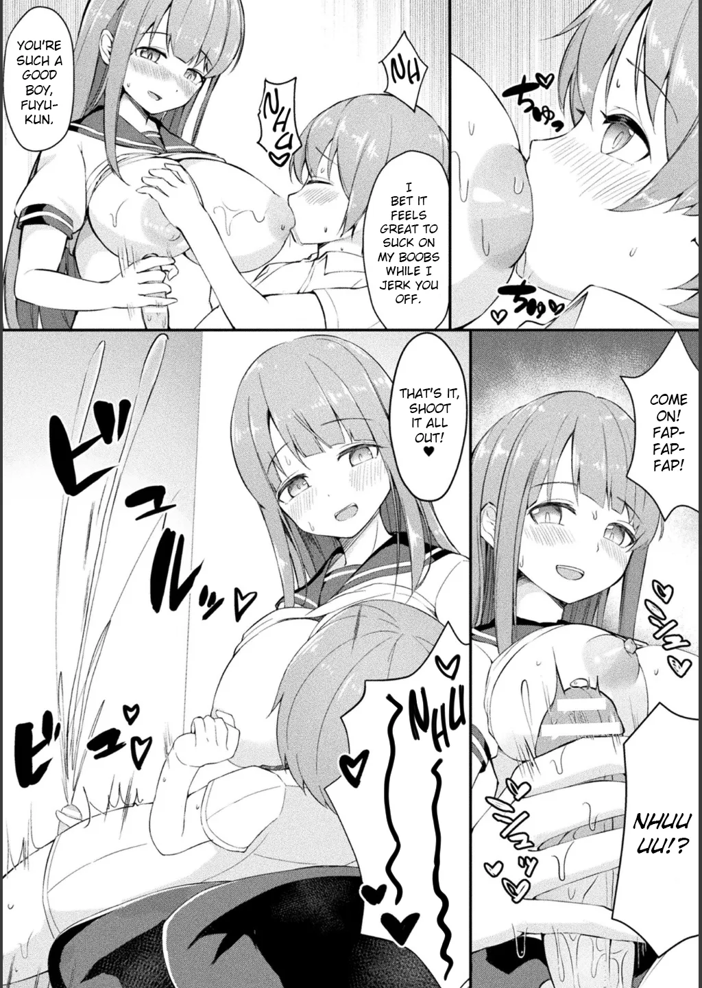 Douka Suru Mono | Assimilator page 9 full