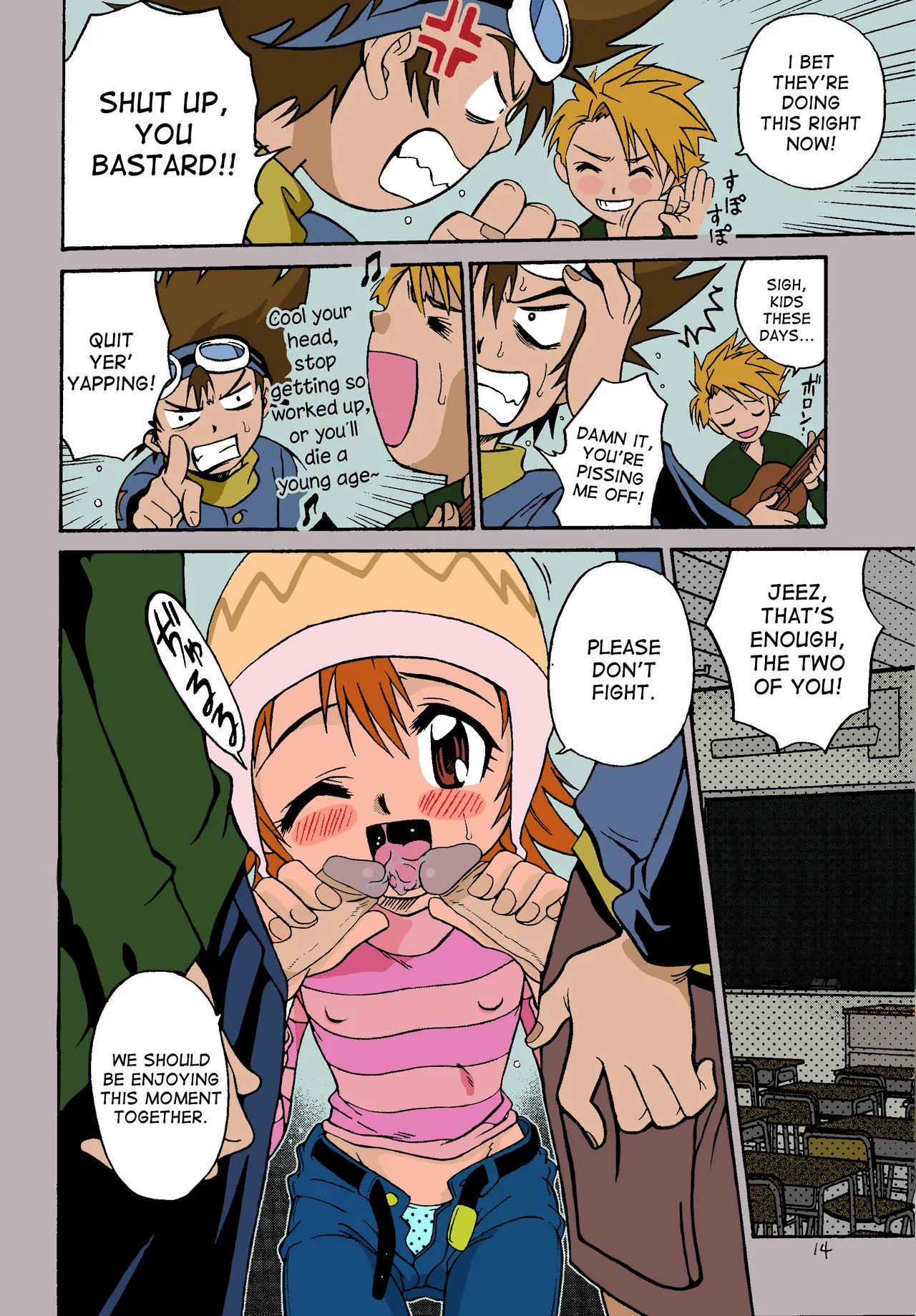 Jou-kun, Juken de Ketsukacchin. page 9 full