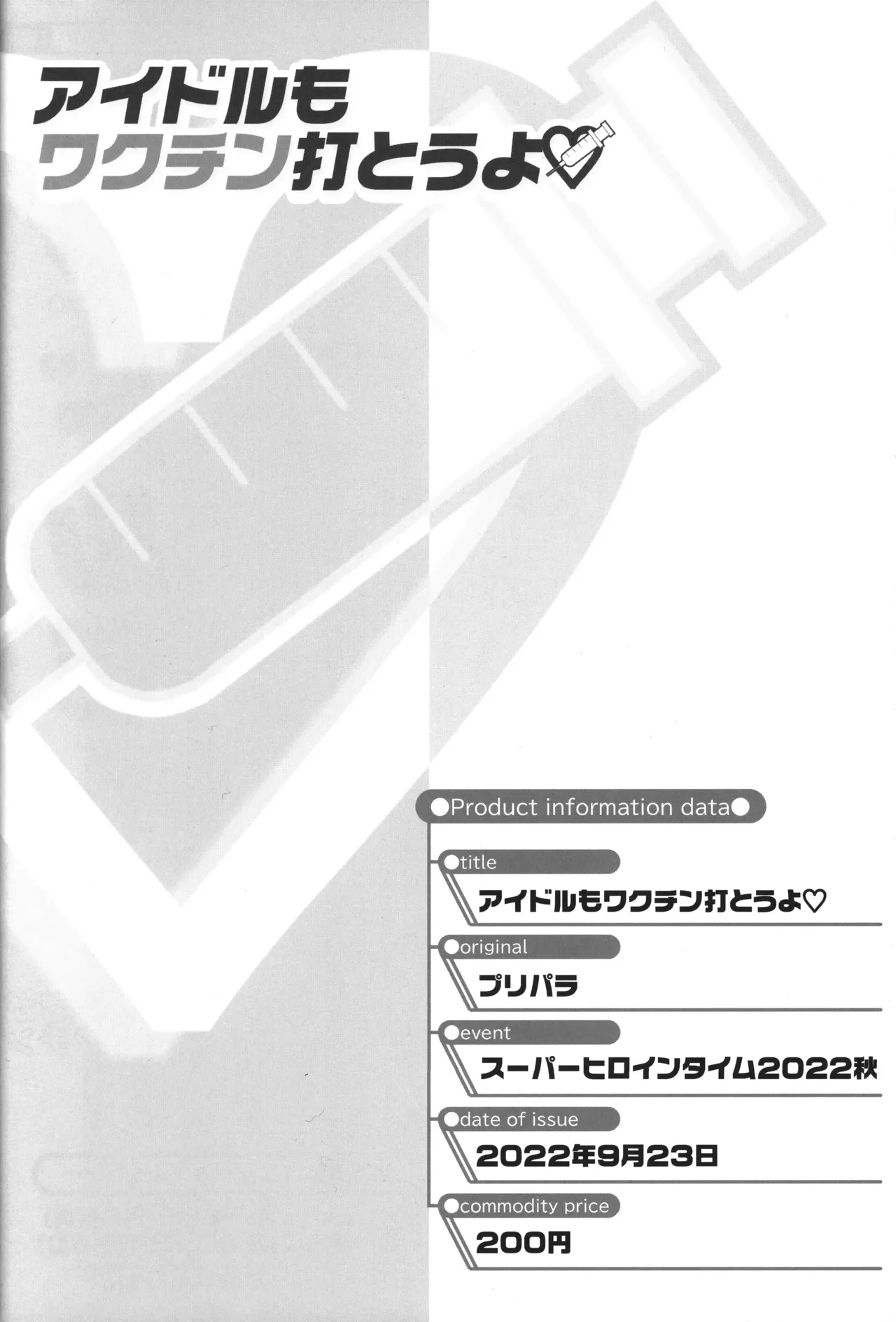 drug and drop 11 page 6 full