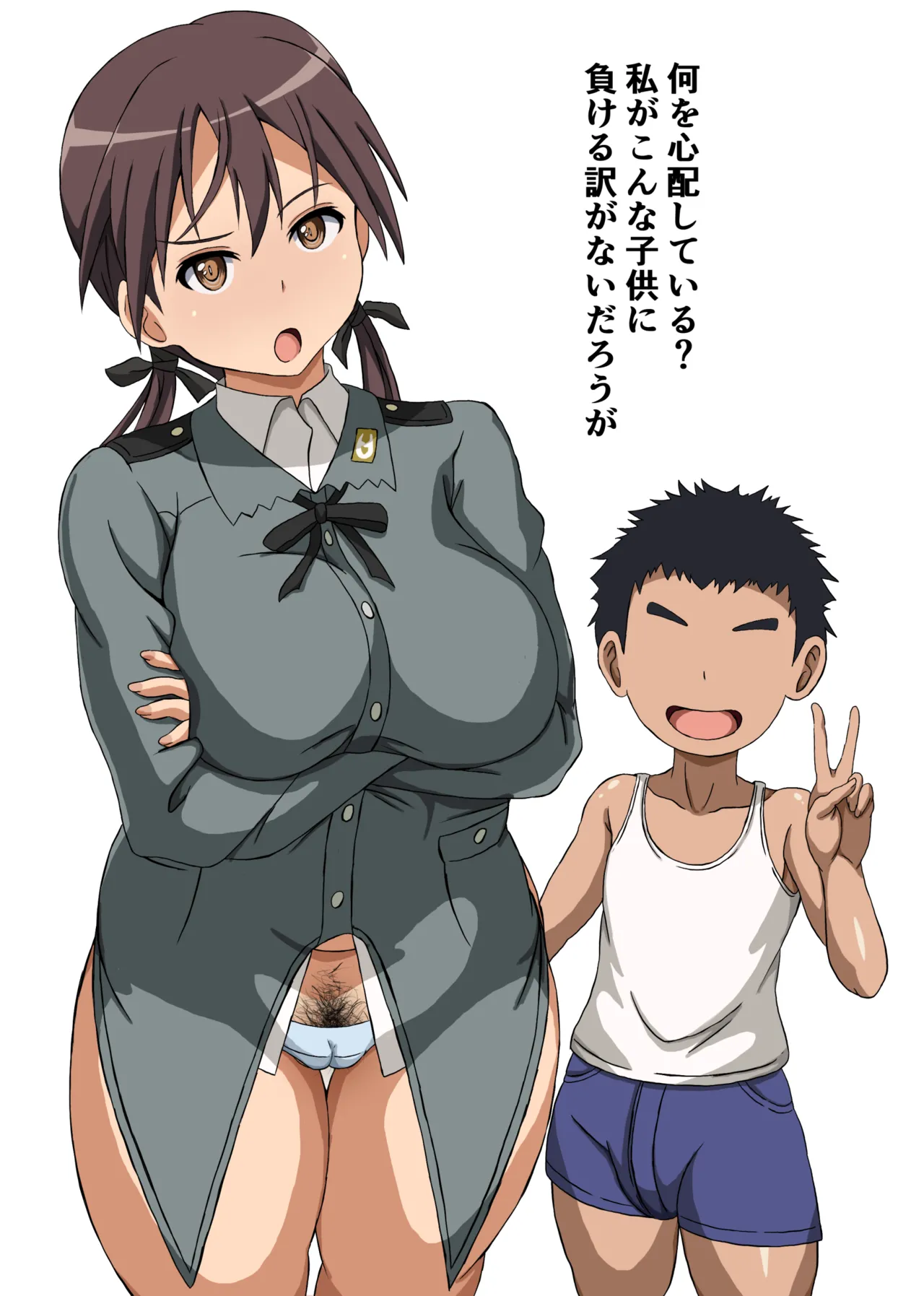 Barukuhorun-san | Barkhorn page 3 full