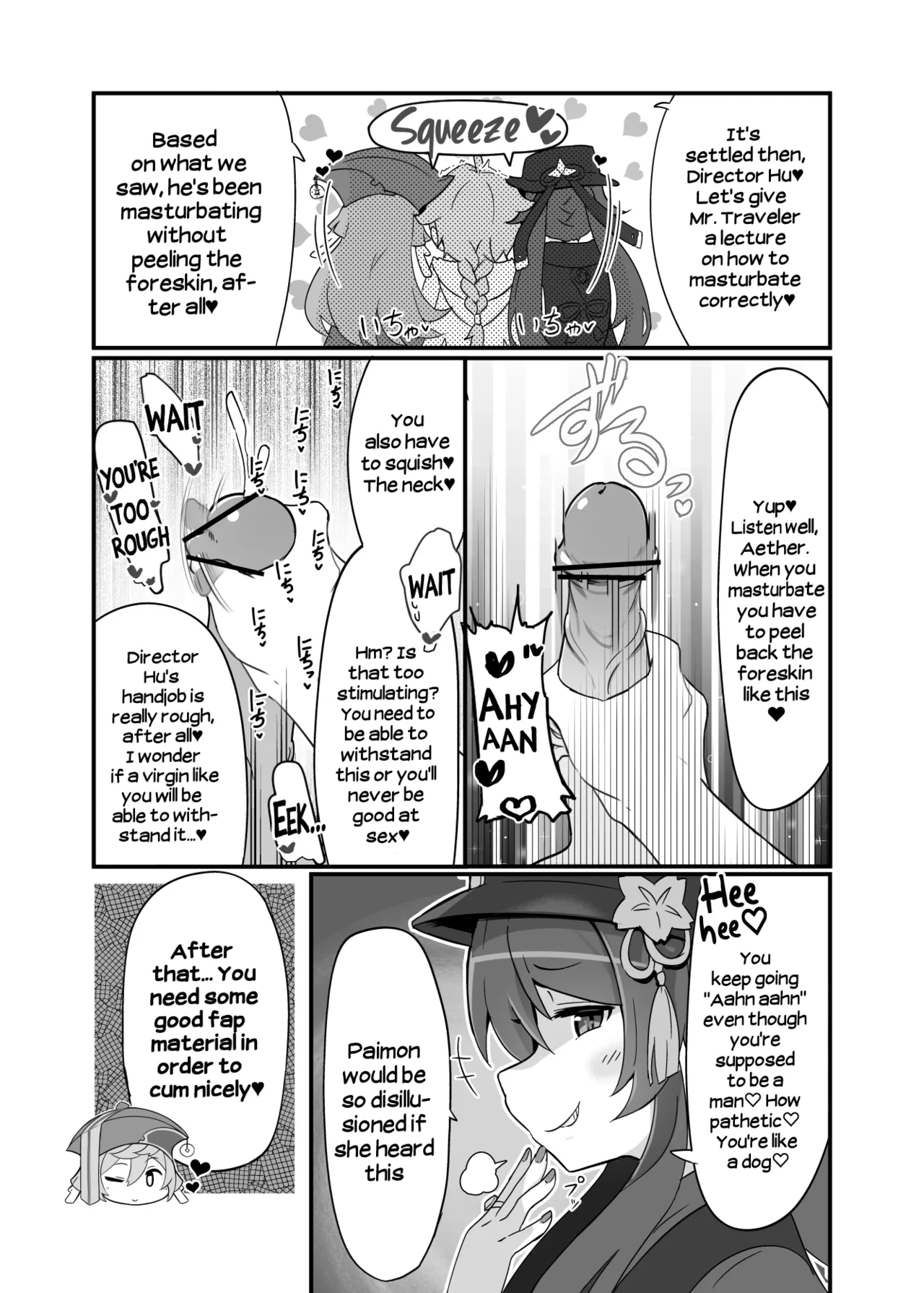 entao. | Yantao. page 5 full