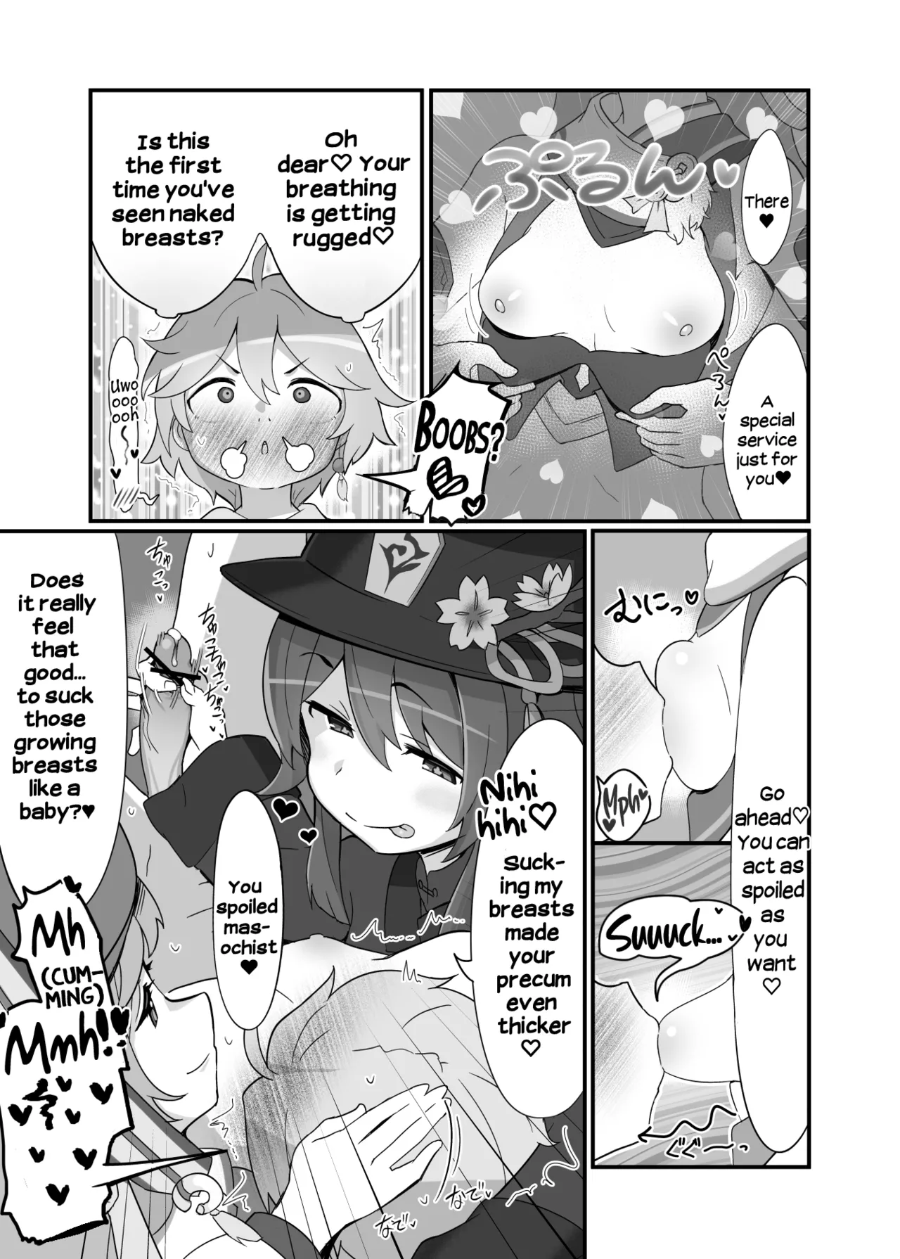 entao. | Yantao. page 6 full