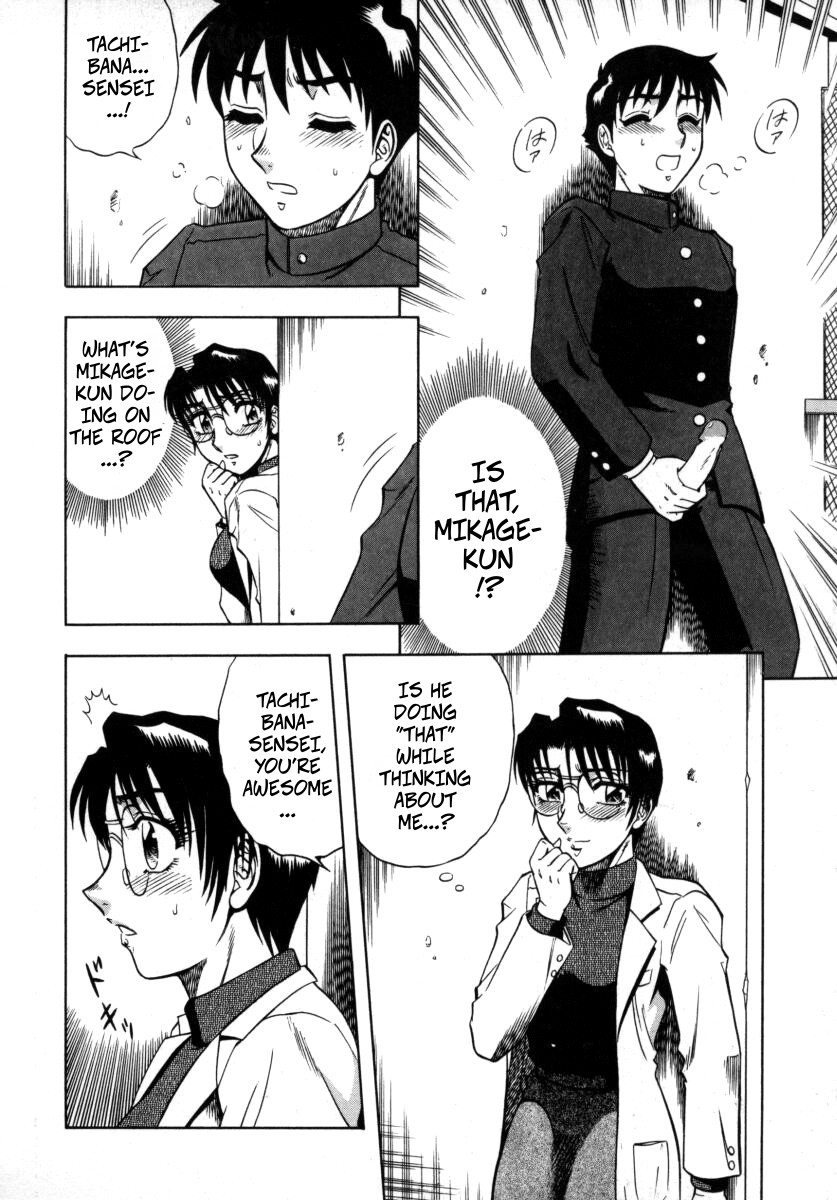 The Enchanting Nurse's Office Chapter 2 Lower Body Heat -- Miwaku No Hokenshitu 2 page 10 full
