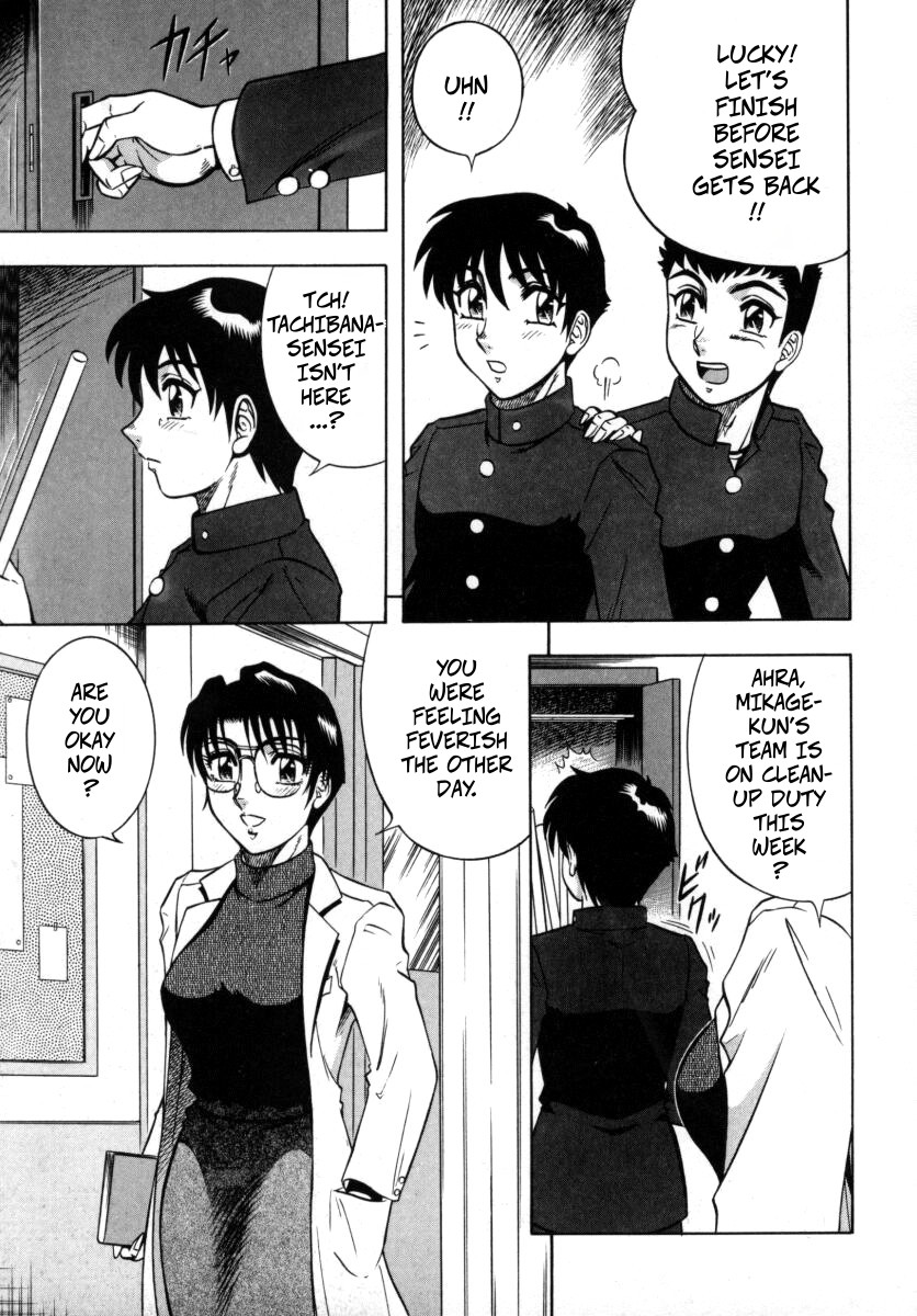 The Enchanting Nurse's Office Chapter 2 Lower Body Heat -- Miwaku No Hokenshitu 2 page 3 full
