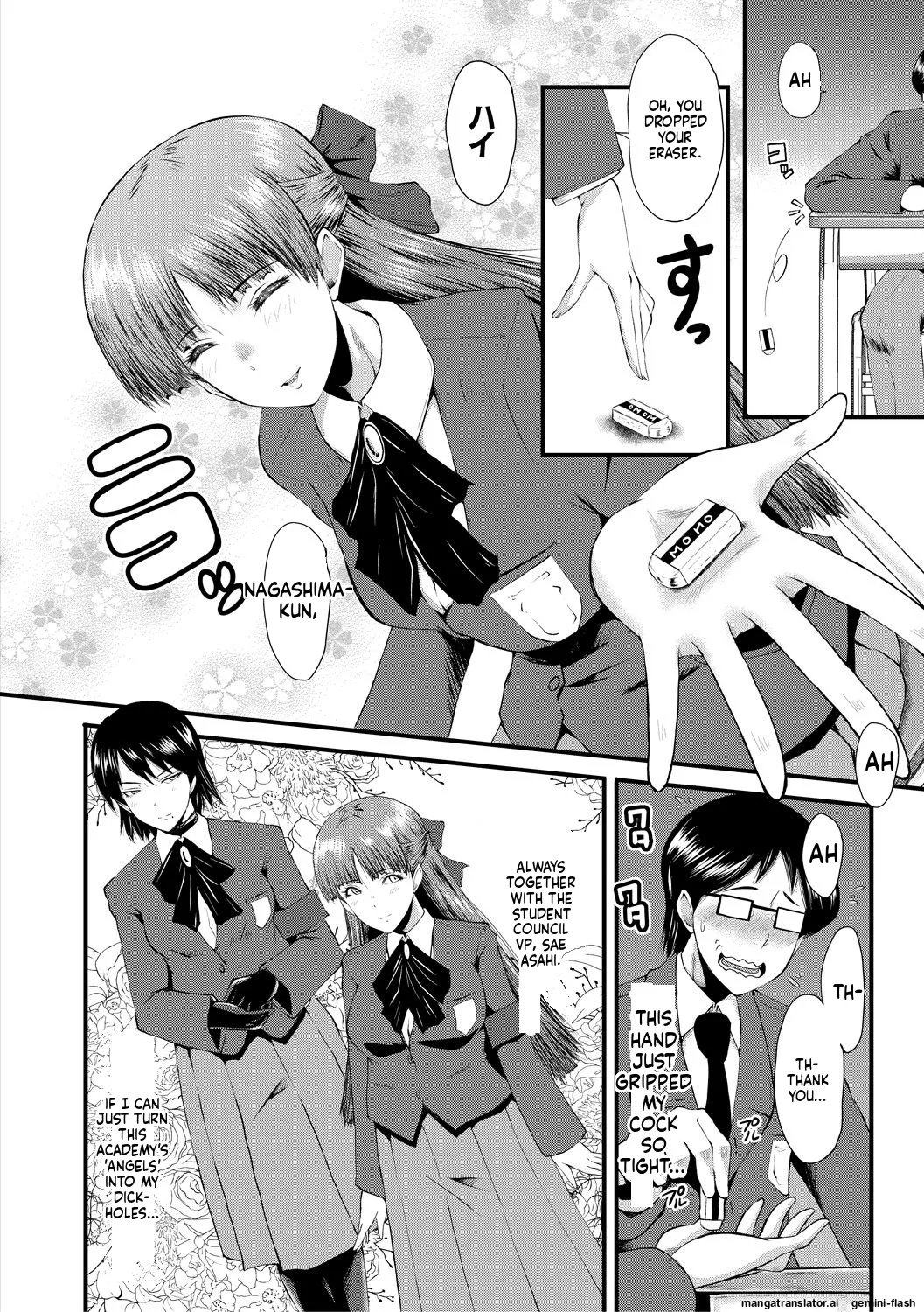 Sennou Kikan page 10 full