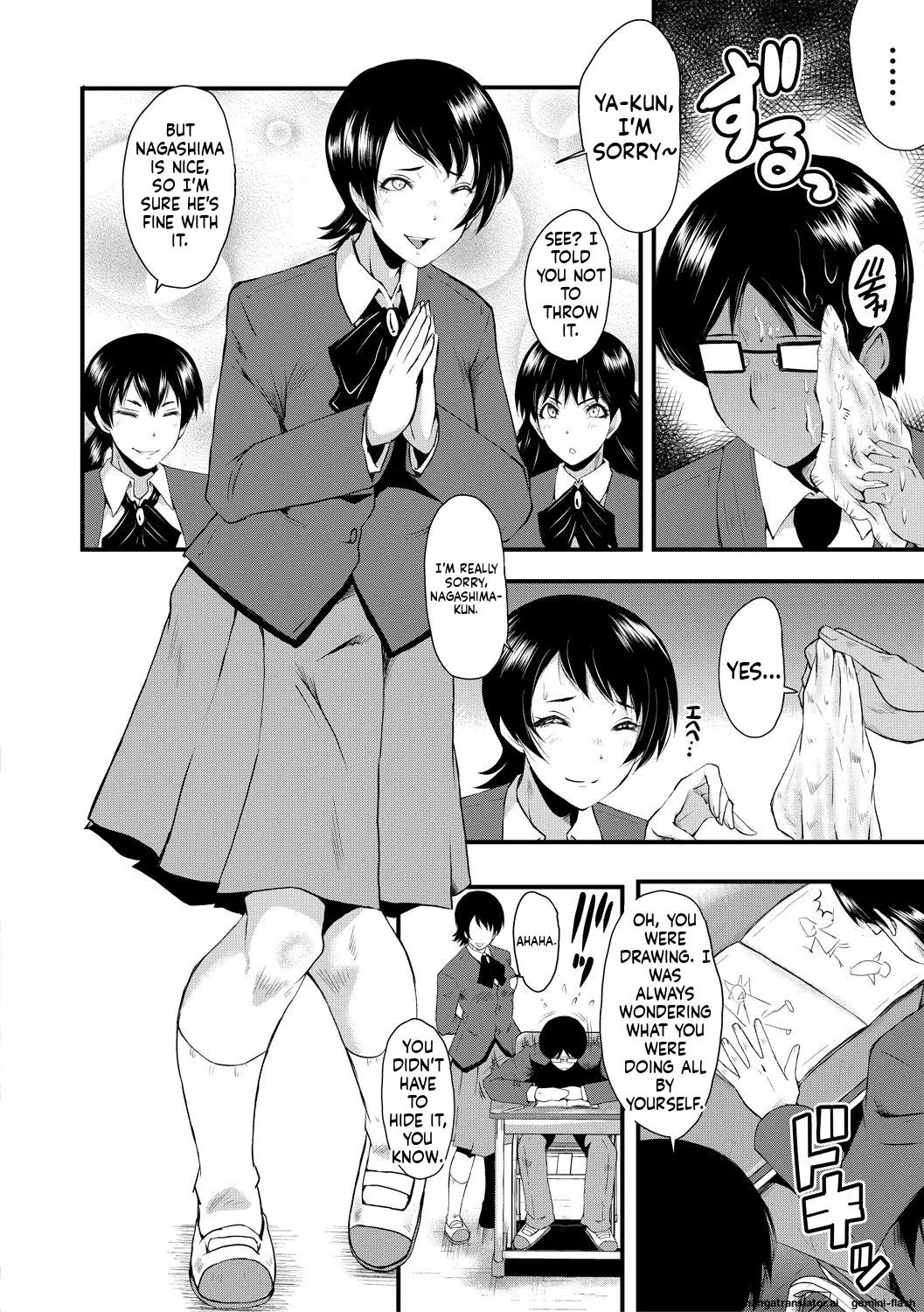 Sennou Kikan page 6 full