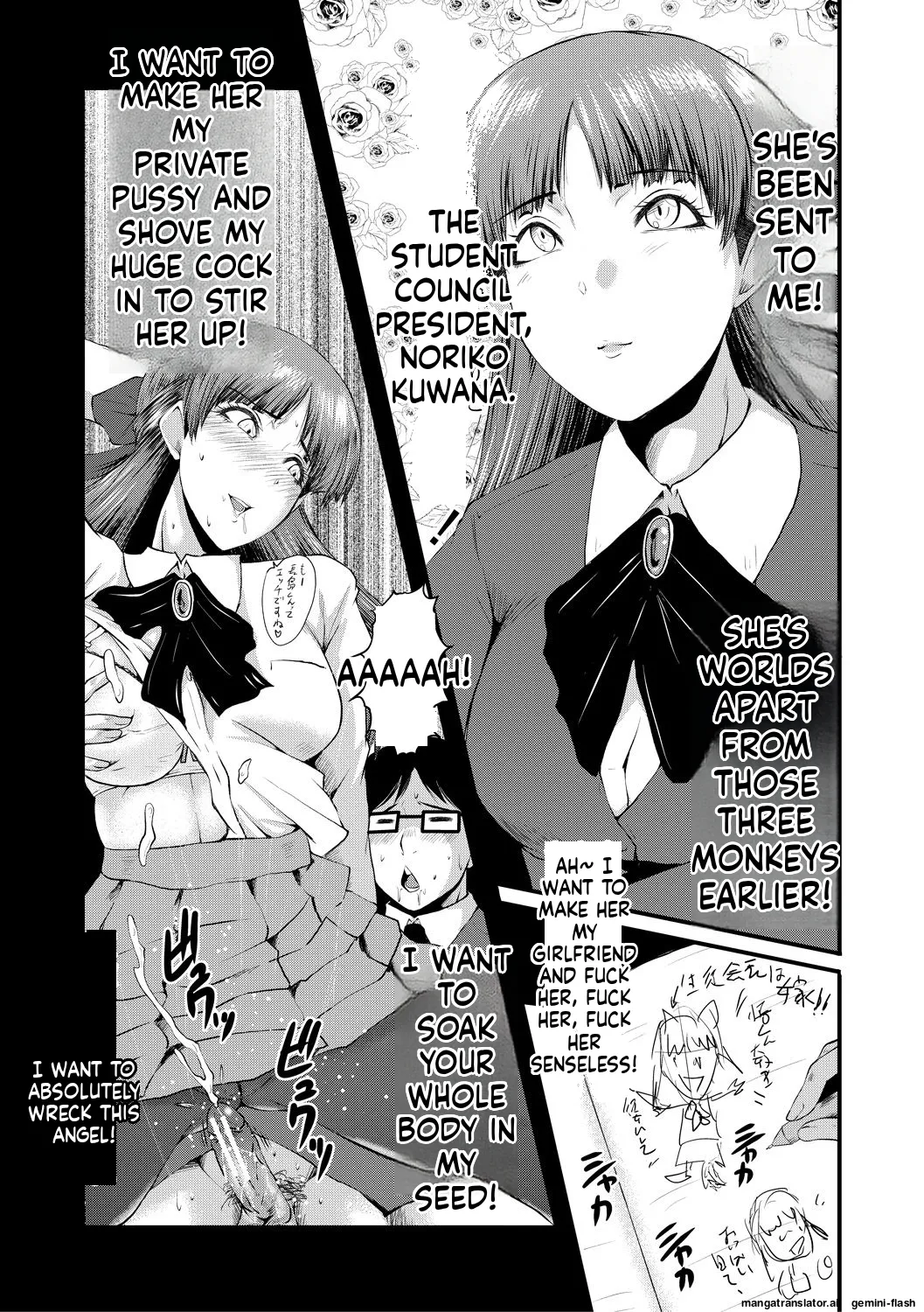 Sennou Kikan page 9 full