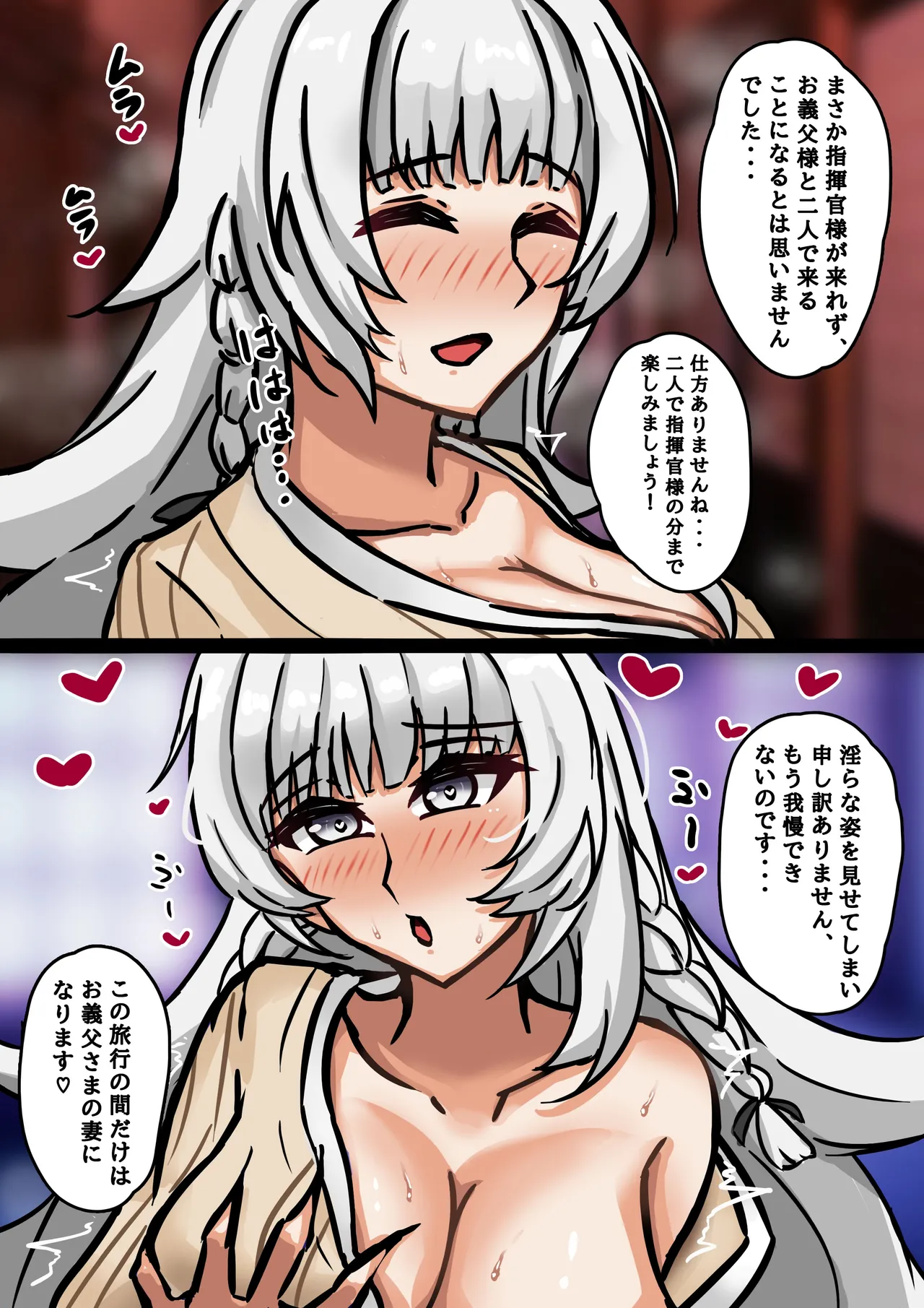 ヴィットリオ・ヴェネト page 1 full