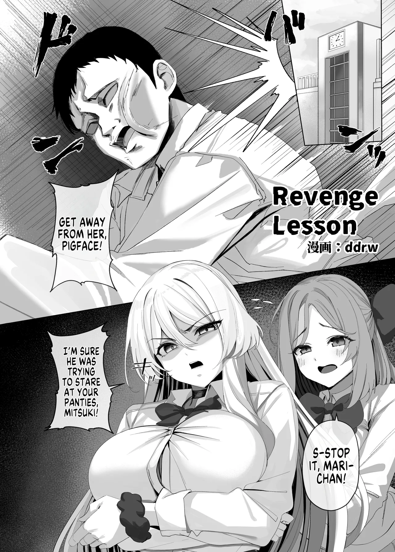 Revenge Lesson page 1 full