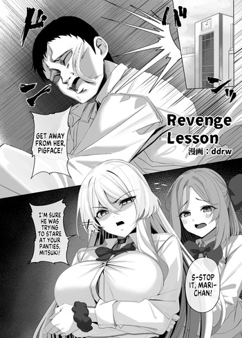 Revenge Lesson cover