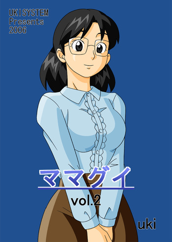 Mamagui Vol. 2 cover