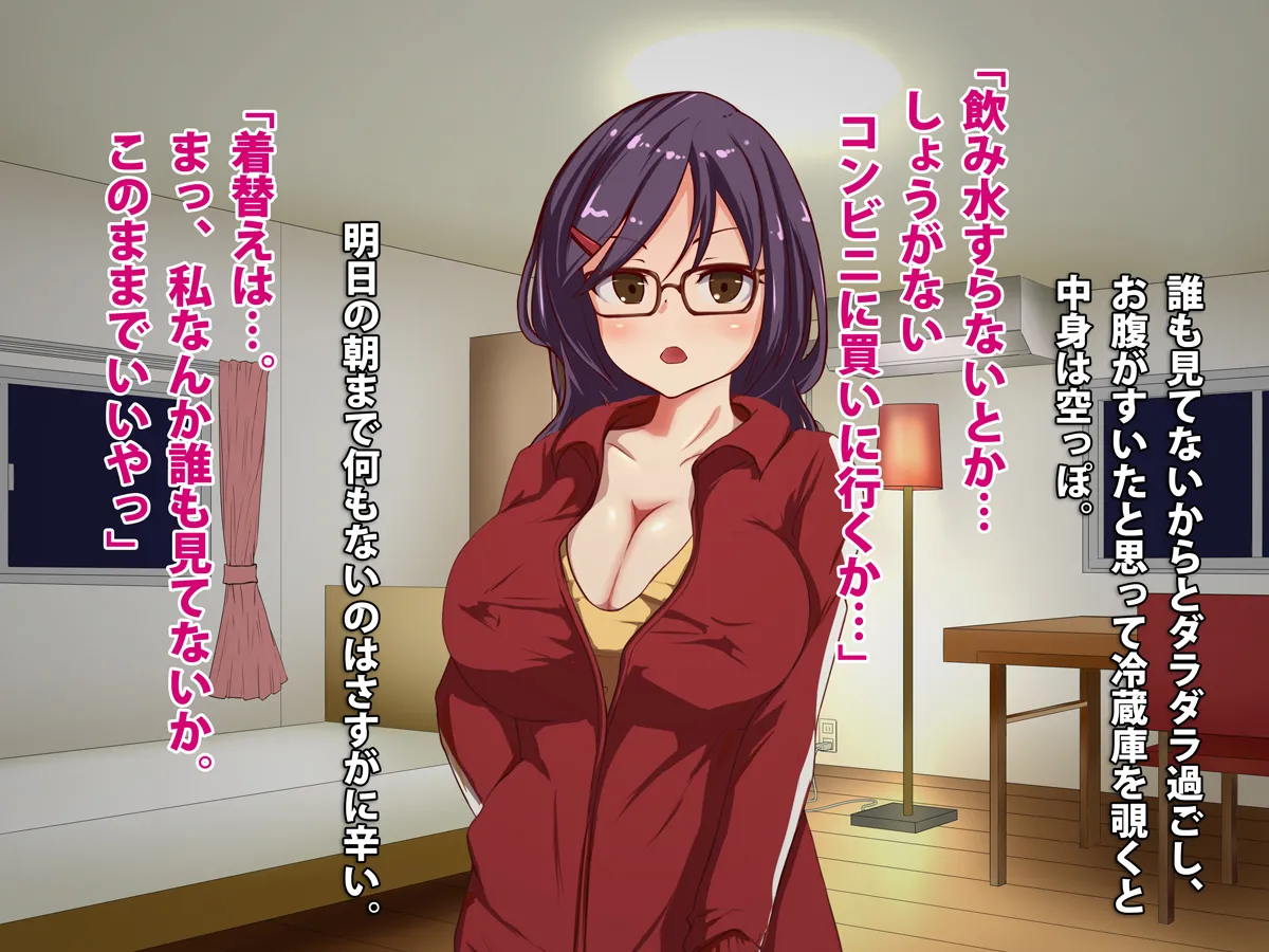 H na Koto Shiranai Oneesan ga No Bra de Dekaketara Tomodachi Takusan Dekichatta⁉ page 10 full