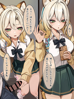 抜いてあげるシロネン