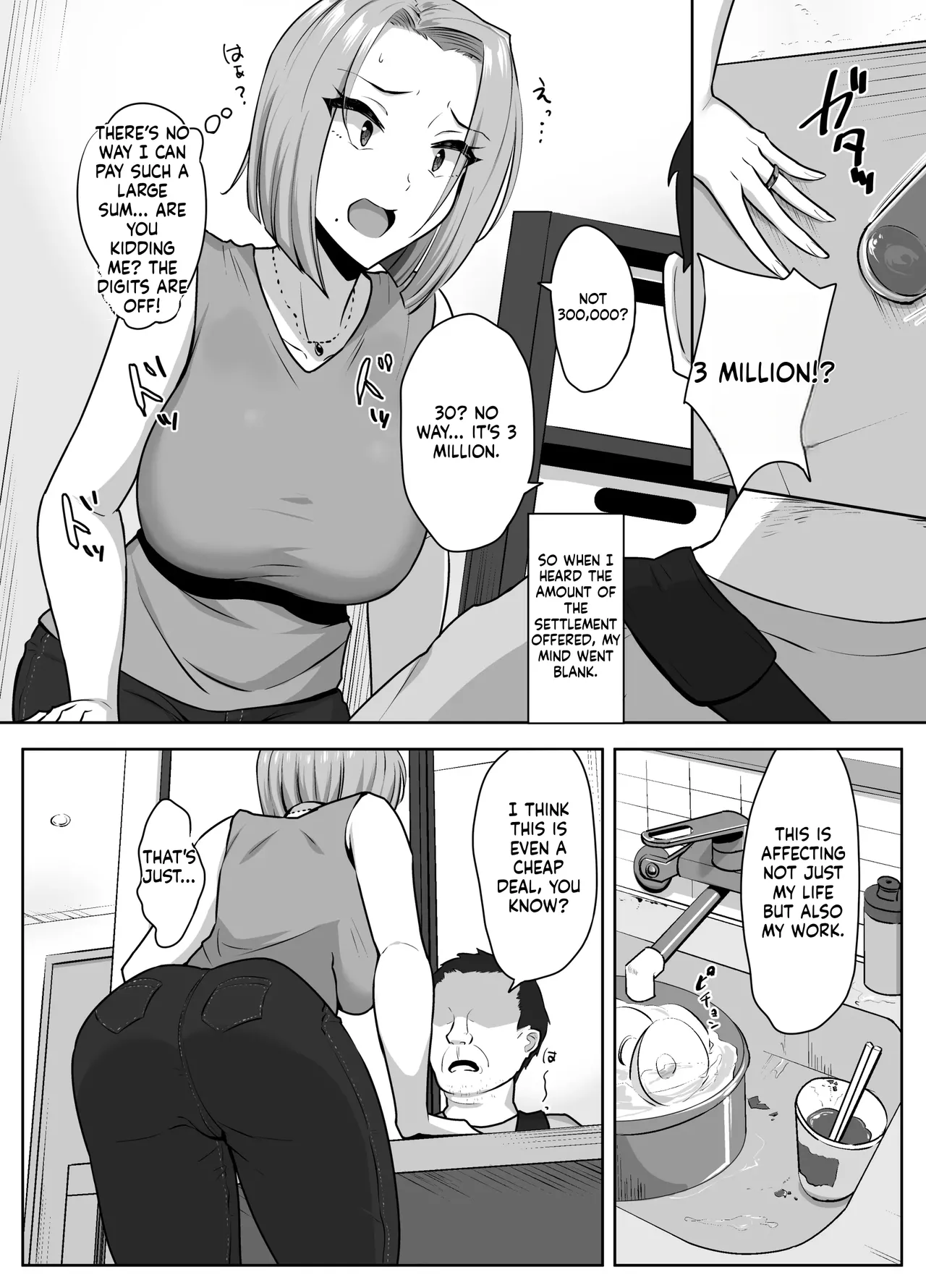 Yan Mama SEX Douisho -Nakadashi Chuui!?- | Young Mom Sex Consent Form — Creampie Warning!? page 8 full