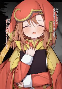 ラグナくん×キャンディちゃん