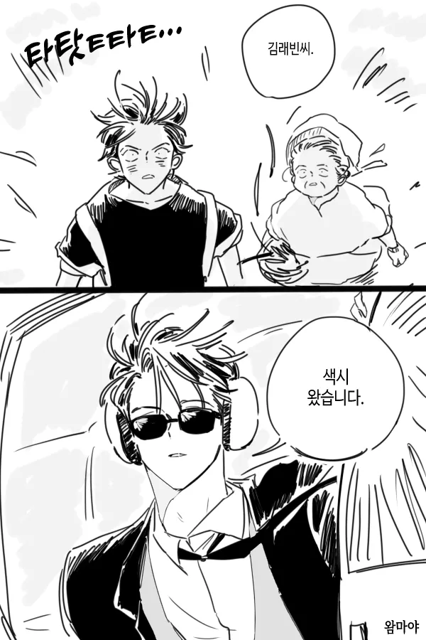 롯폰기기관총 Album page 10 full