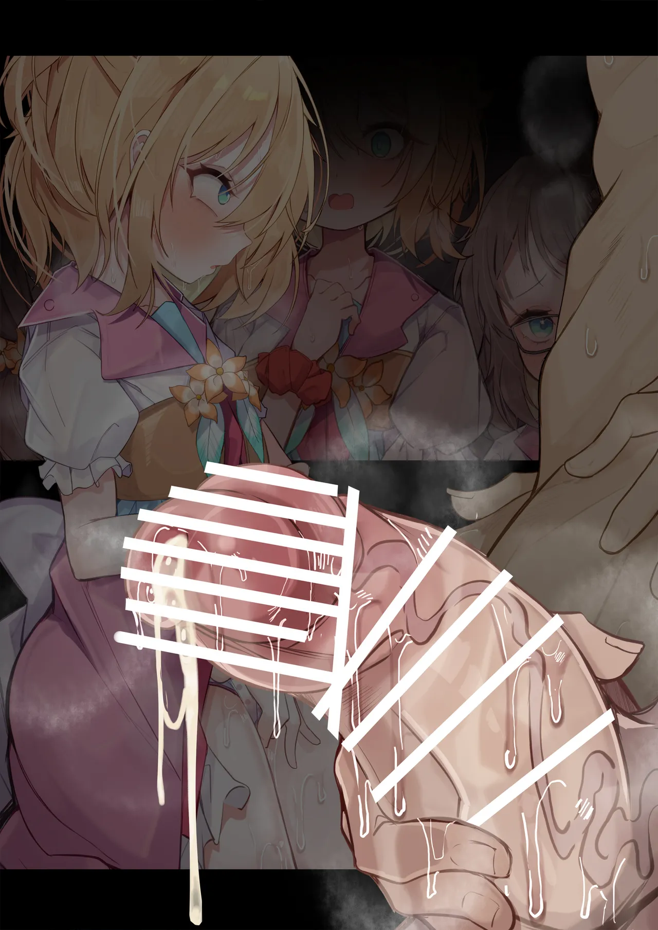 RF5 娘ちゃんズ page 9 full