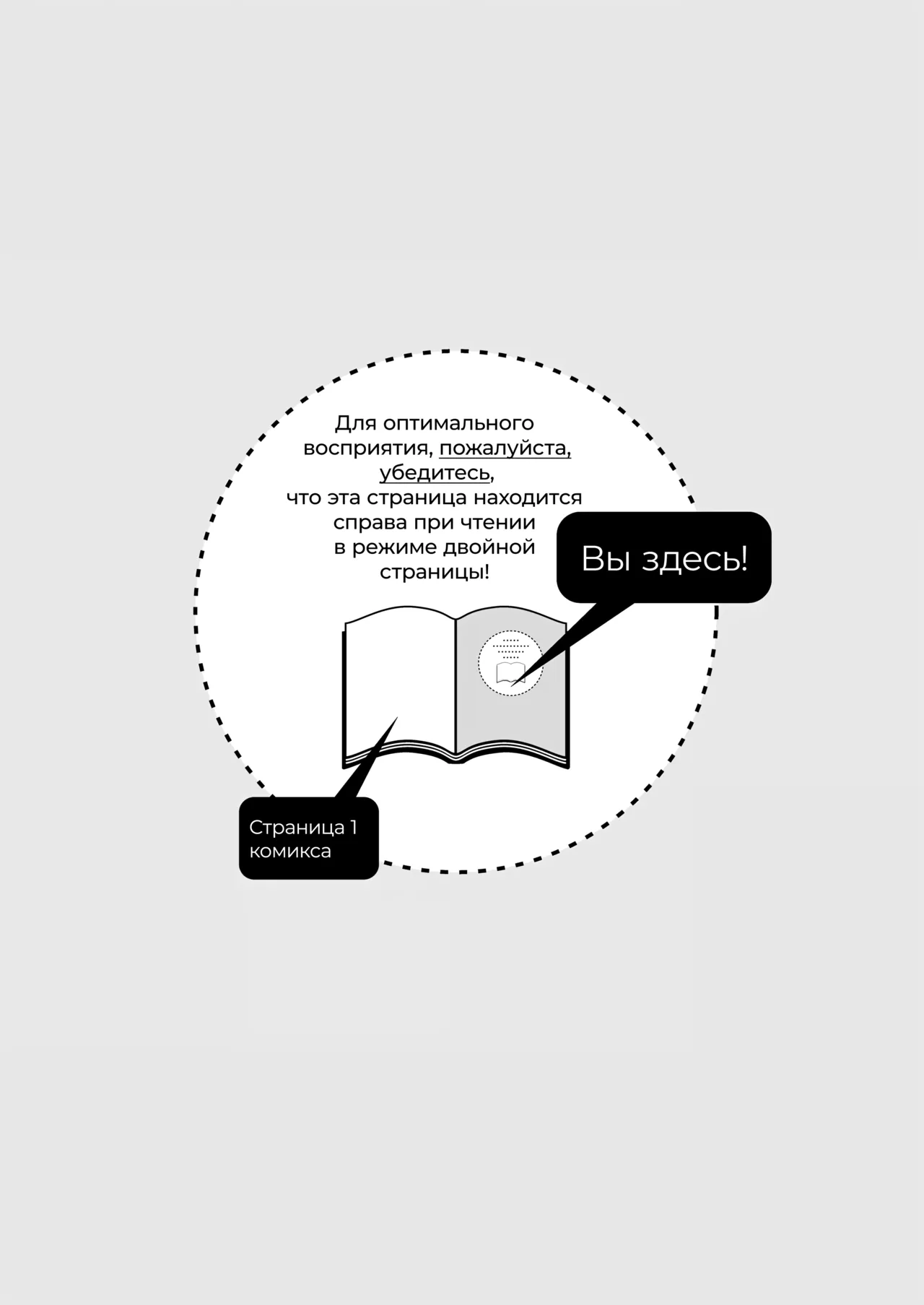 Futanari Akuma-san to Hiruyasumi ~Appli de Shoukan Shitara Oishiku Itadakare chaimashita~ page 3 full