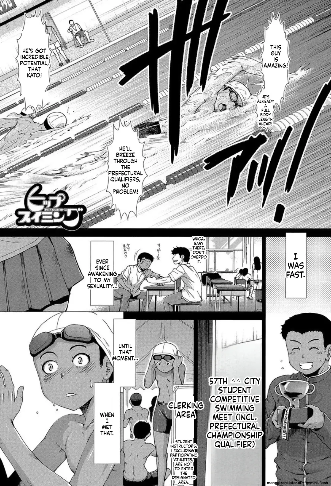 Shiritre! page 3 full