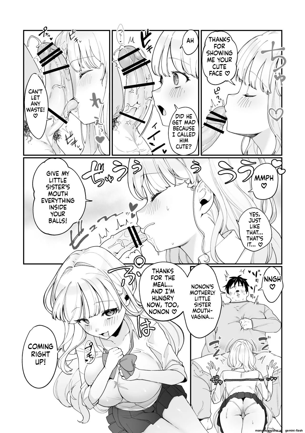 Imouto Oppai de Sukusuku Seikatsu page 5 full