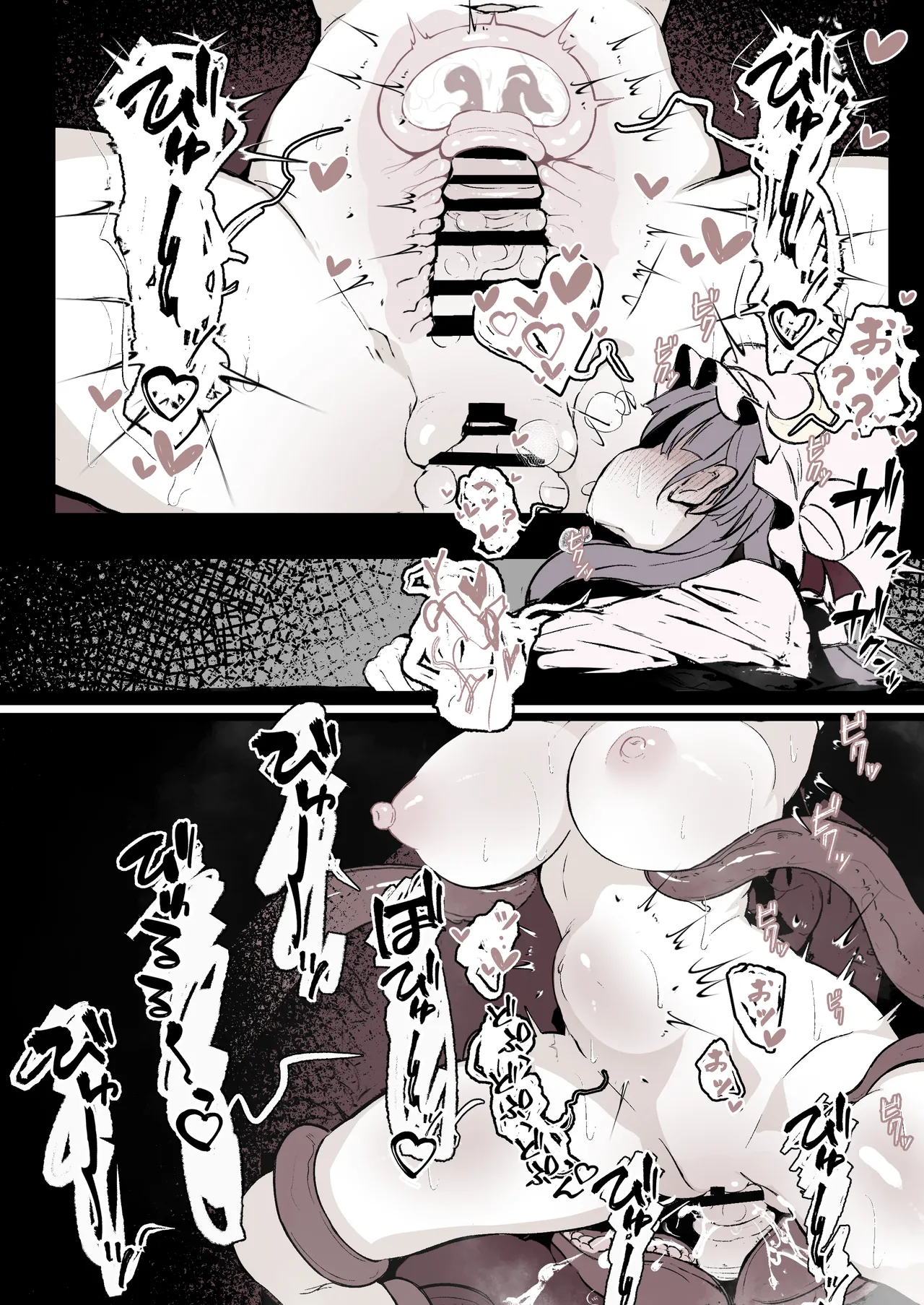 パチュリーが穴にはまって触手に種付けされちゃう漫画 page 10 full