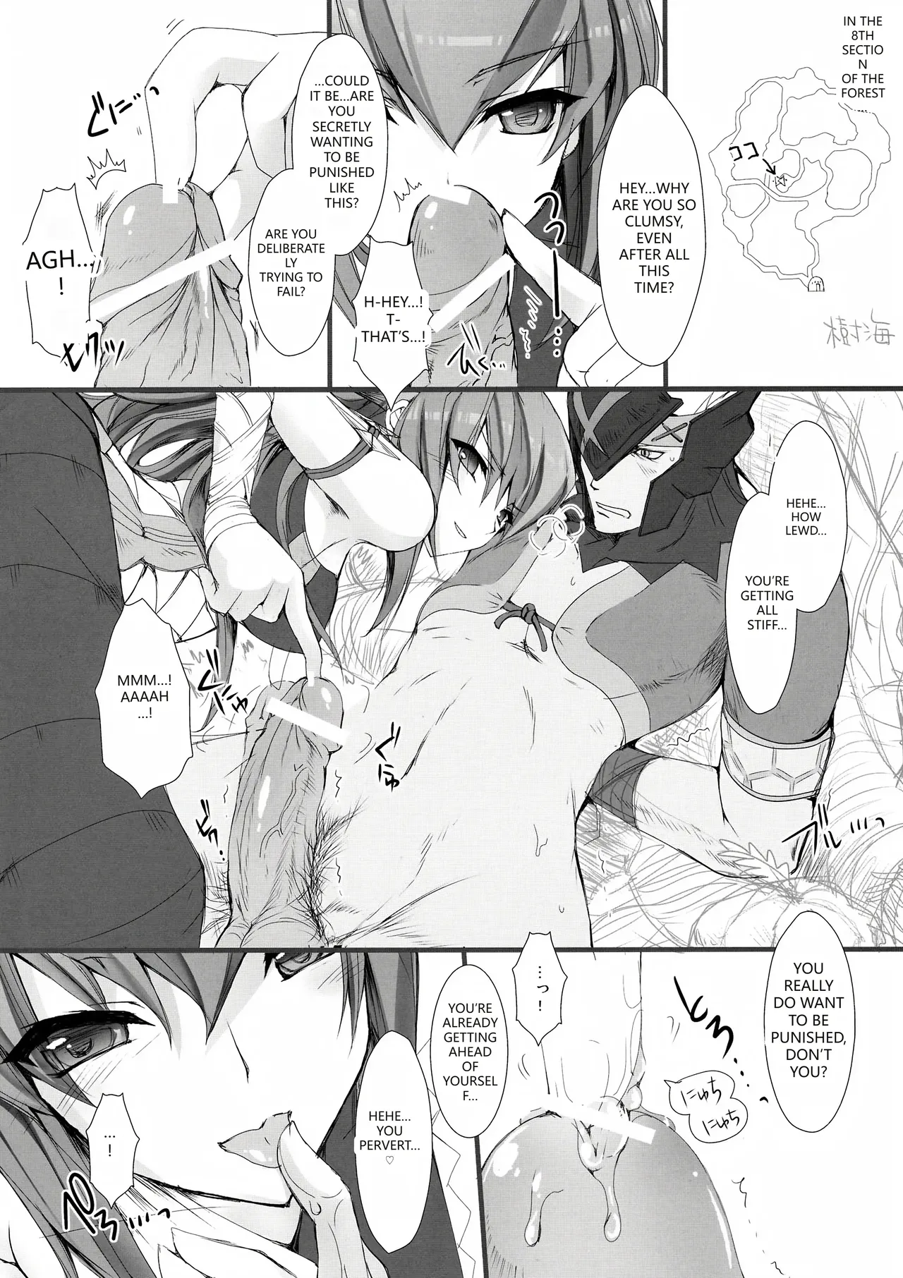 Udonko Vol. 5 page 2 full