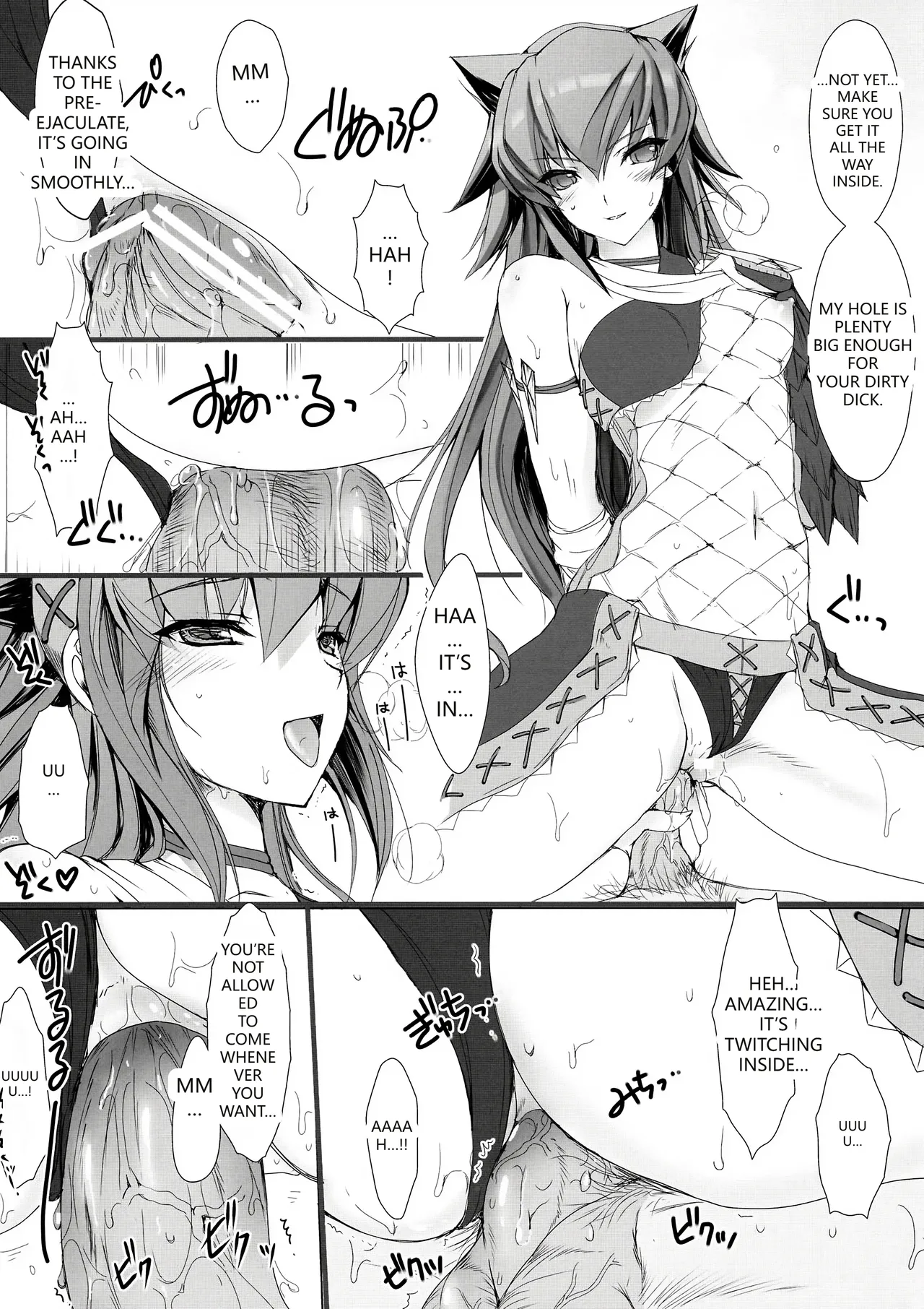 Udonko Vol. 5 page 5 full