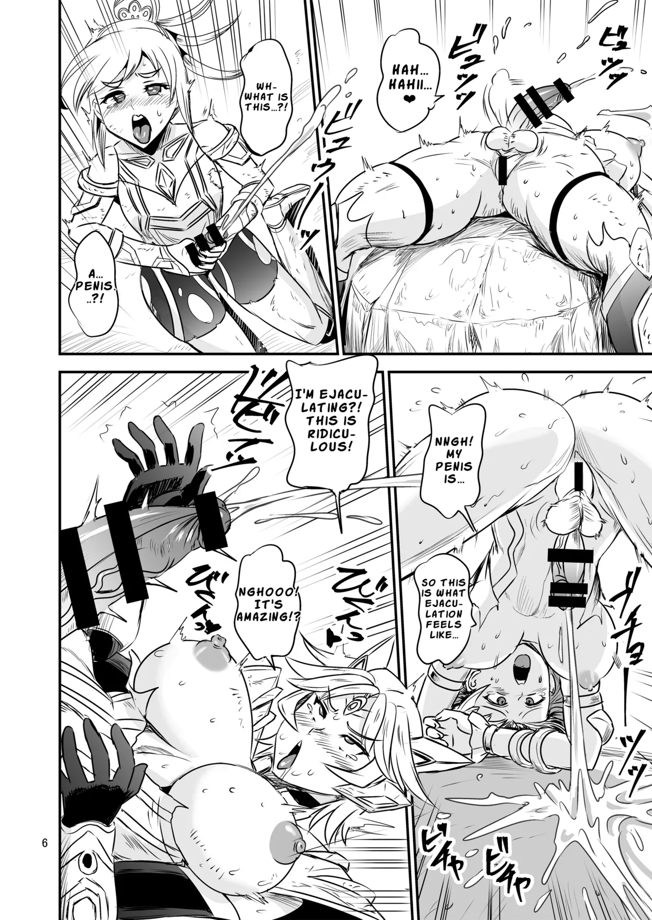 Mahoushoujyo Rensei System FINAL | Magical Girl Semen Training System FINAL page 6 full