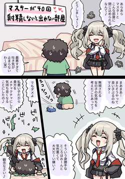 マリーオルタパイズリ