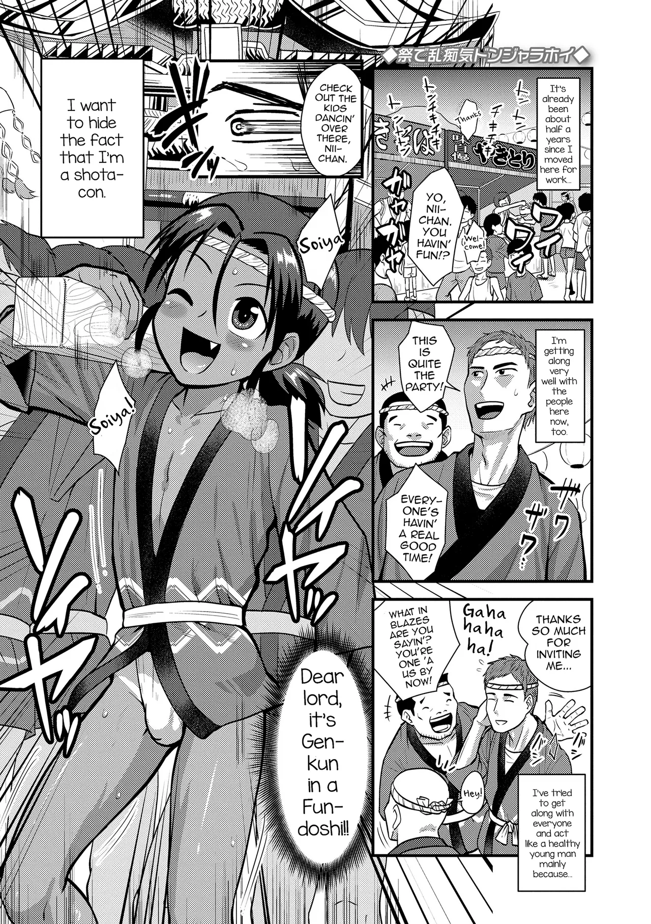 Kappatsu Shounen Kanshasai - Active Boy's Thanksgiving Festival page 5 full