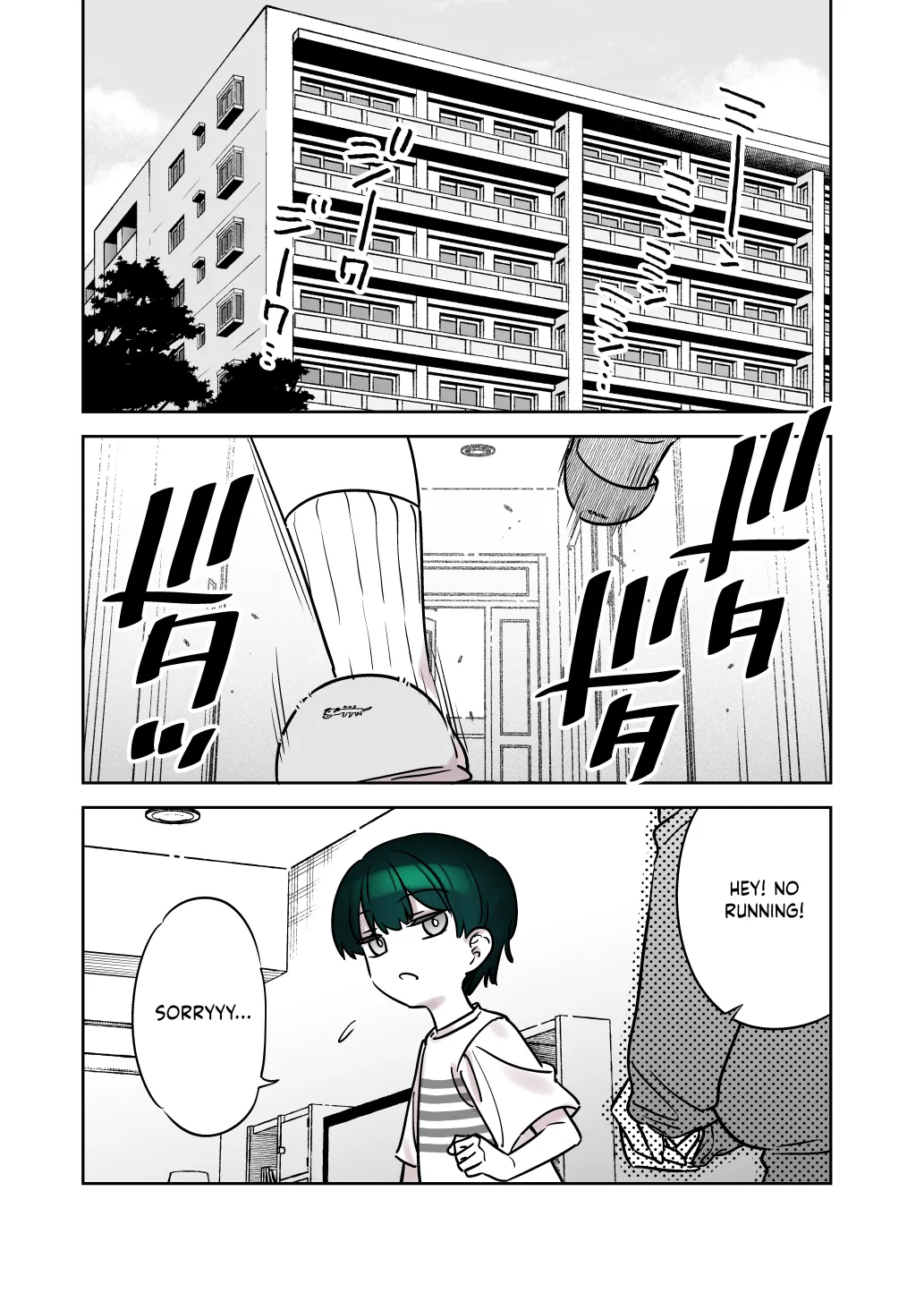 Mechakucha Jiraippoi kedo Ne wa Yasashisouna Ko 3 | Serious Land Mine Vibes but Deep Down She Seems Sweet 3 page 7 full