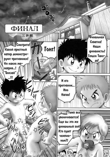 Chin Bara cover