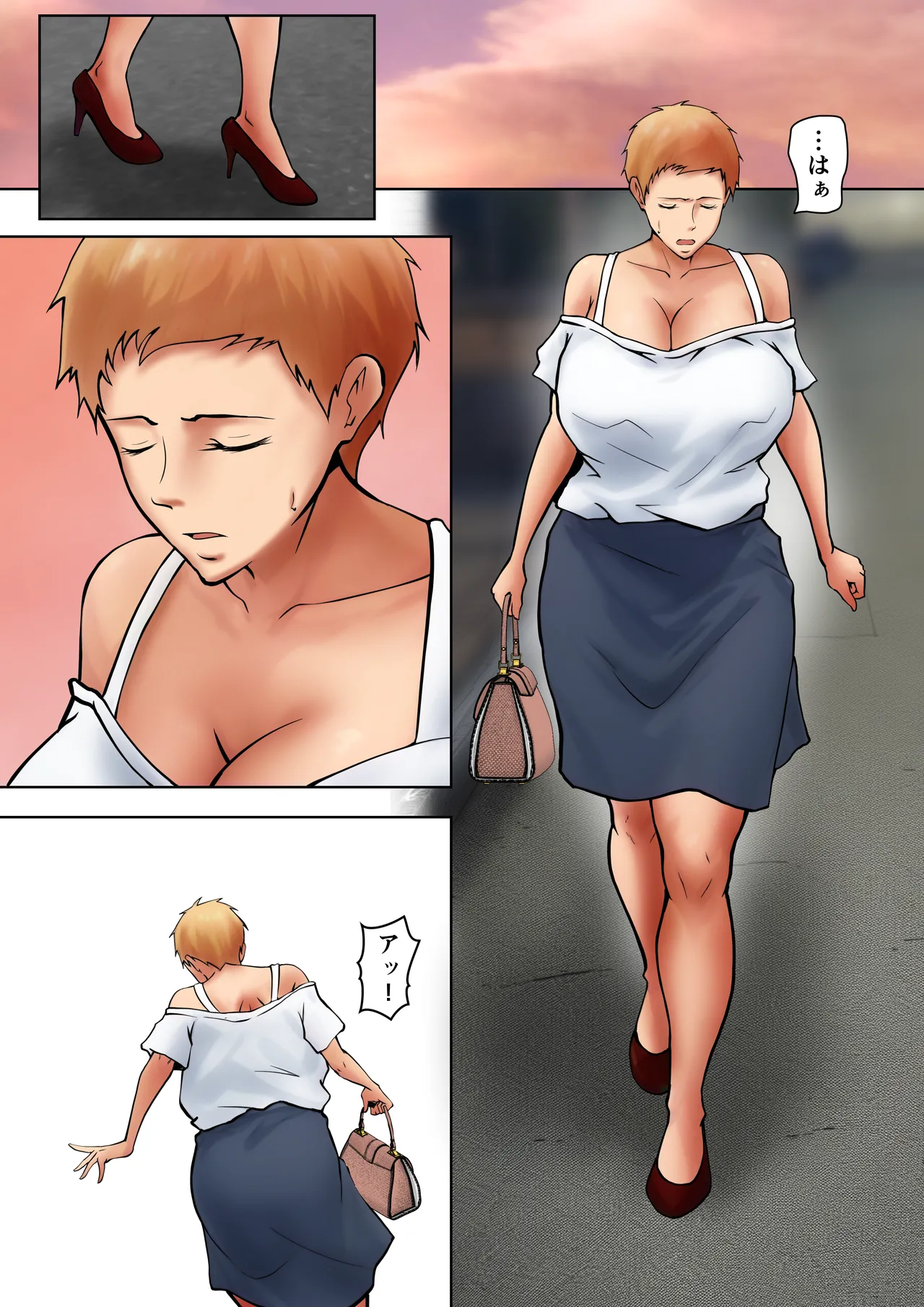 Giri no Oyako ga Doukyo shi Tereba Kitto Kou 4 page 5 full