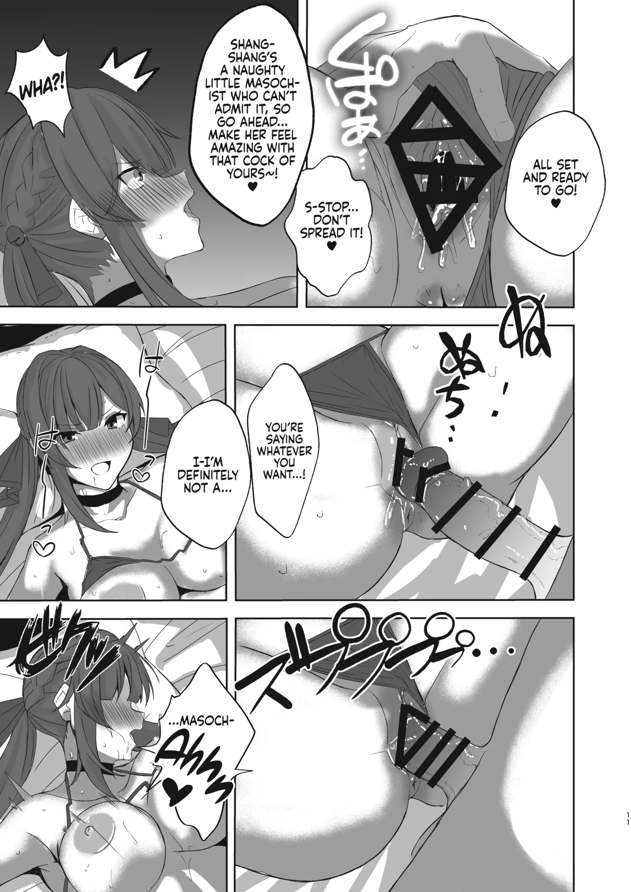 Sushang to Guinaifen to Ecchi Suru dake no Hon | A Doujinshi Simply About Doing it with Sushang and Guinaifen page 10 full