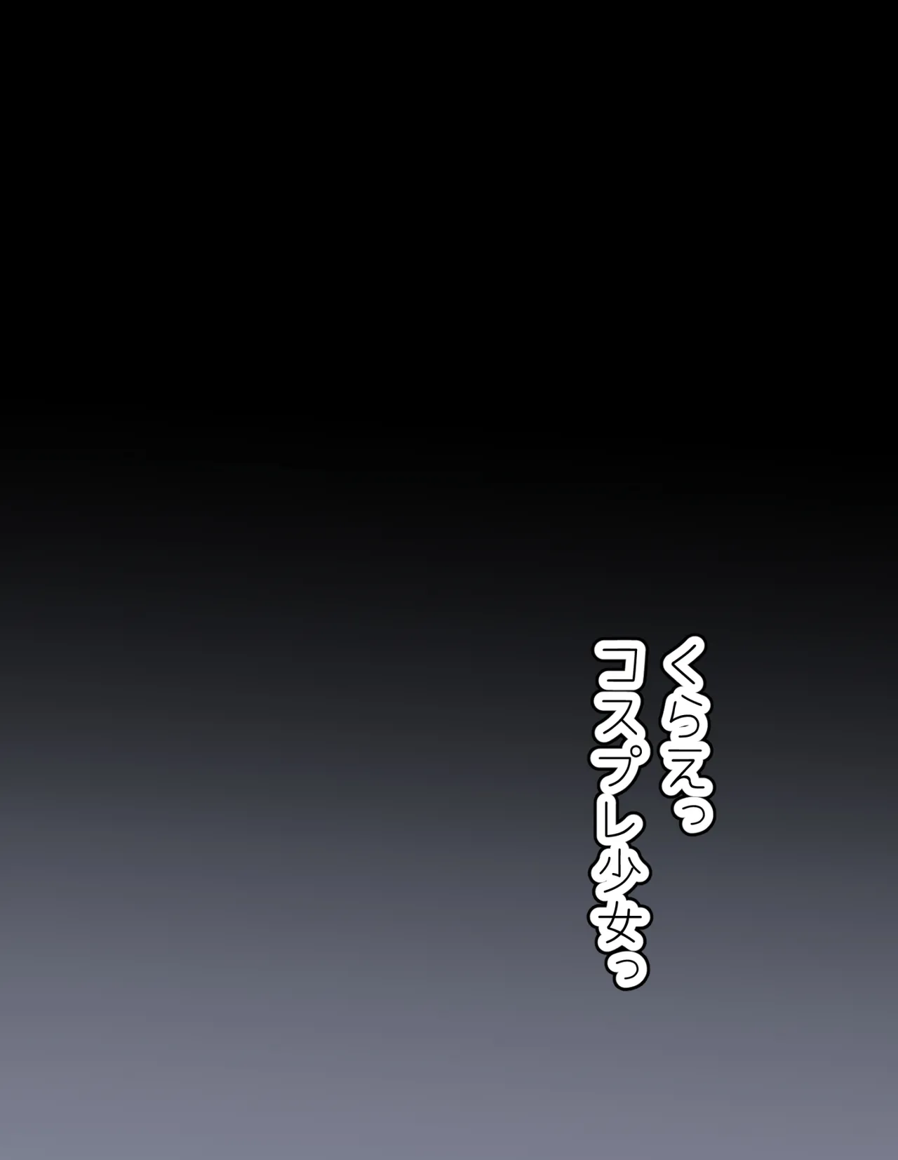 Nekoshoko（2023.9～2026.2） page 7 full