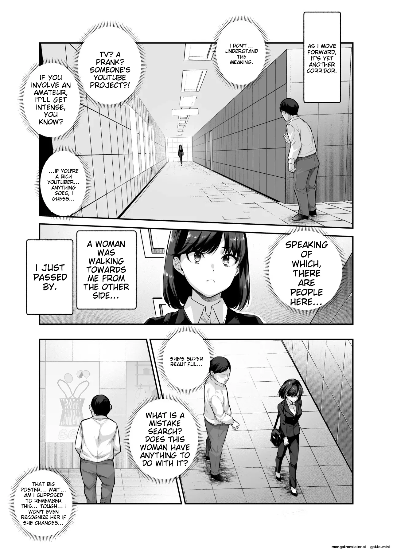 Ero Ban Deguchi EX ~Ihen o Mitsuketara Touch shite, Tsugi no Tsuuro ni Susunde Kudasai~ page 5 full