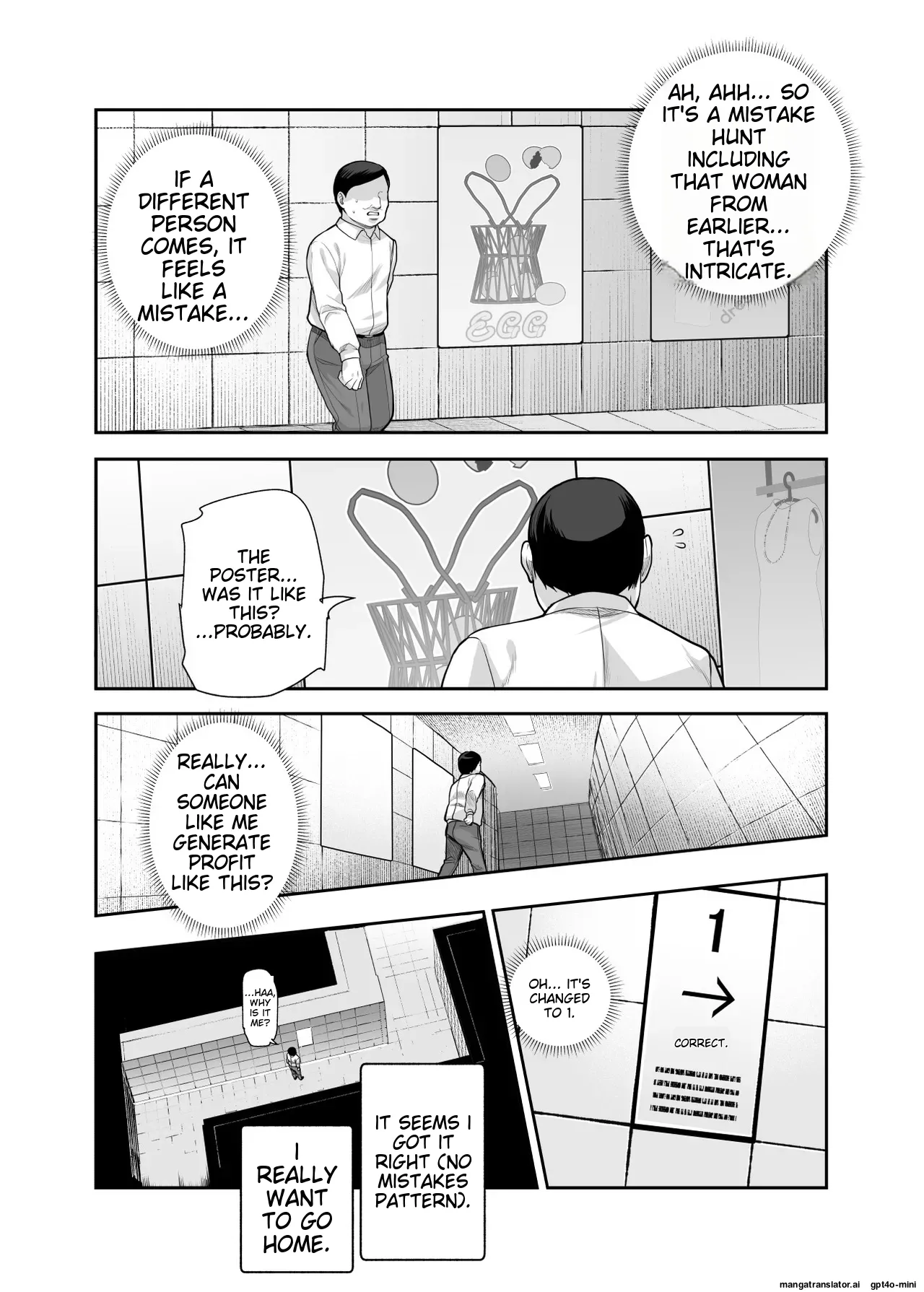 Ero Ban Deguchi EX ~Ihen o Mitsuketara Touch shite, Tsugi no Tsuuro ni Susunde Kudasai~ page 8 full