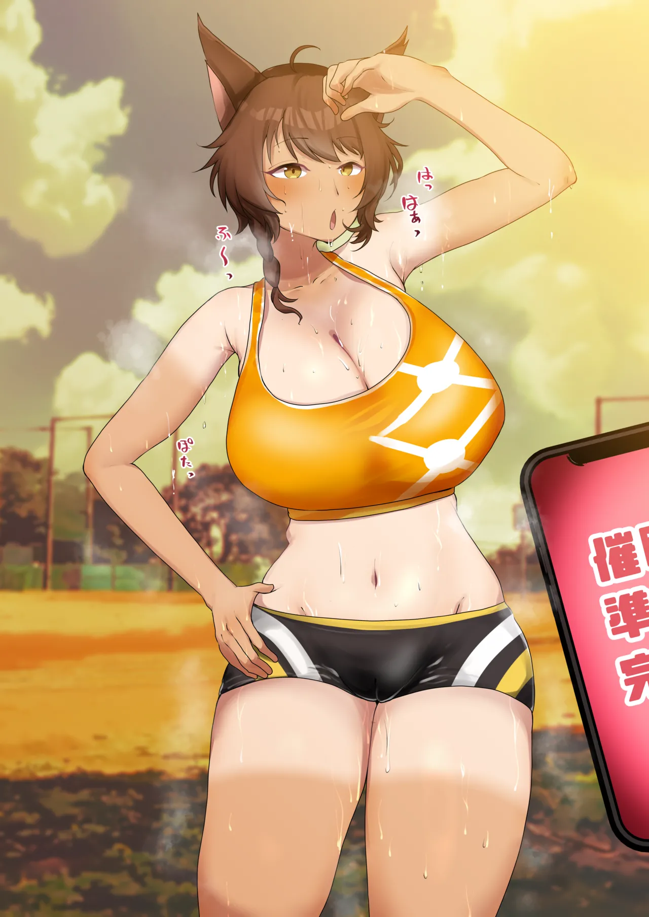 陸上部fm、コーチに汗だくのまま催眠される…❤️ page 6 full