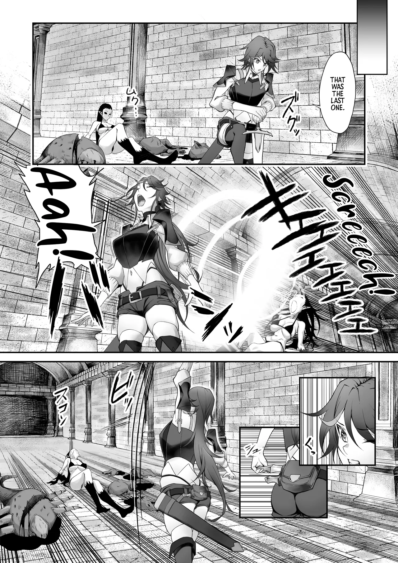 Inmon o Fuyo Sareta kara Goblin o Tsukatta Hanashi | A Story About Using a Goblin to Get Rid of a Lust Crest page 7 full