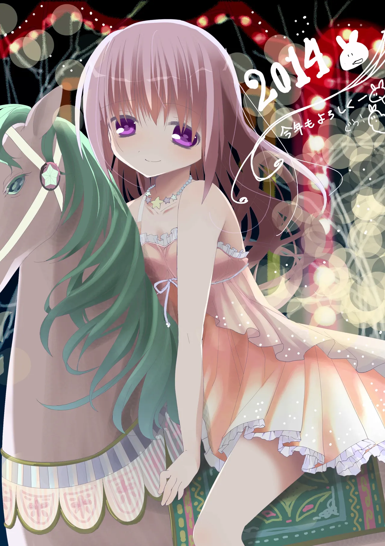 ひさぎ page 9 full