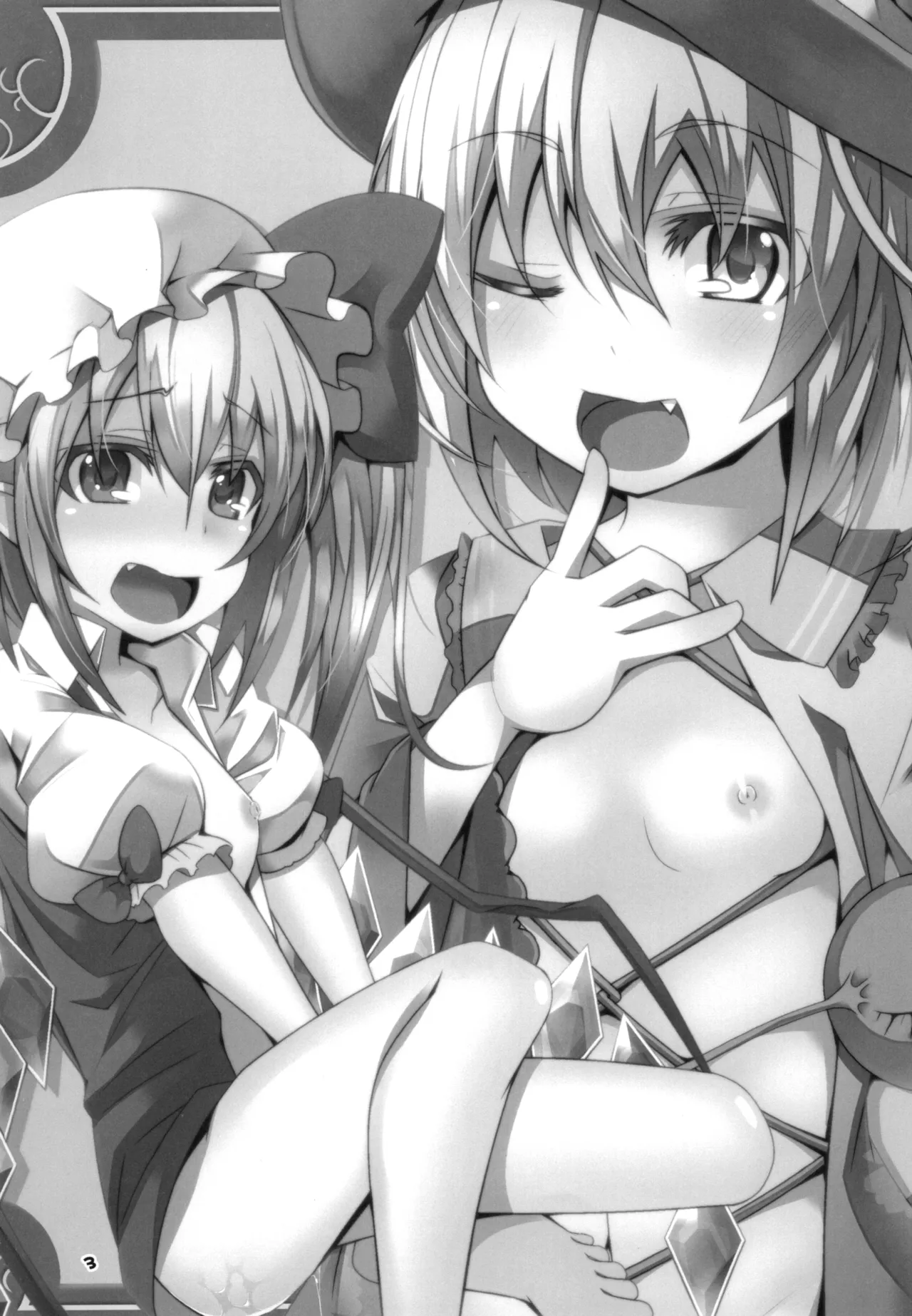 Imouto-tachi ga H Sugiru! page 2 full