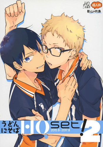 HQセット２ cover