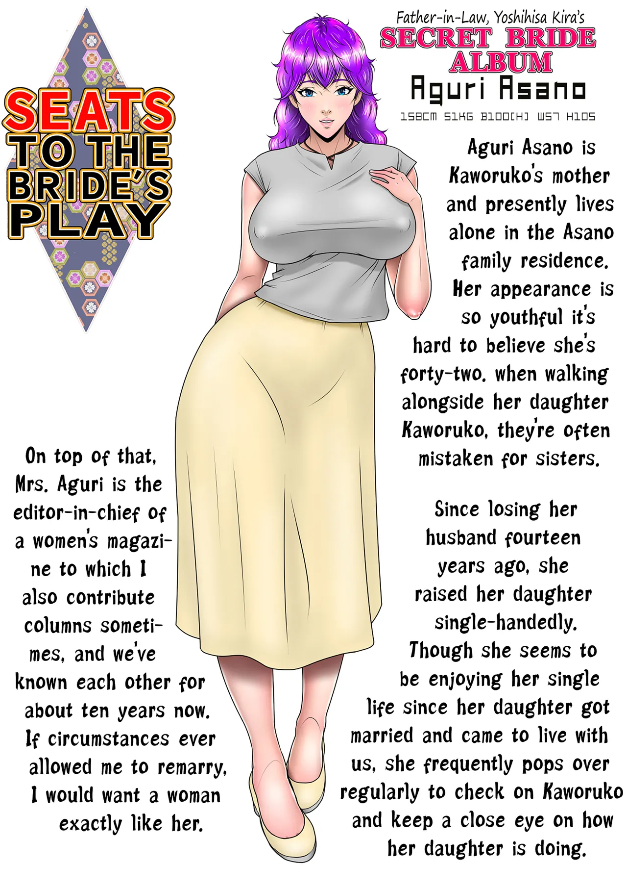 Niizuma Kanranseki Daiichi Seki | Seats To The Bride's Play - Front Row page 5 full