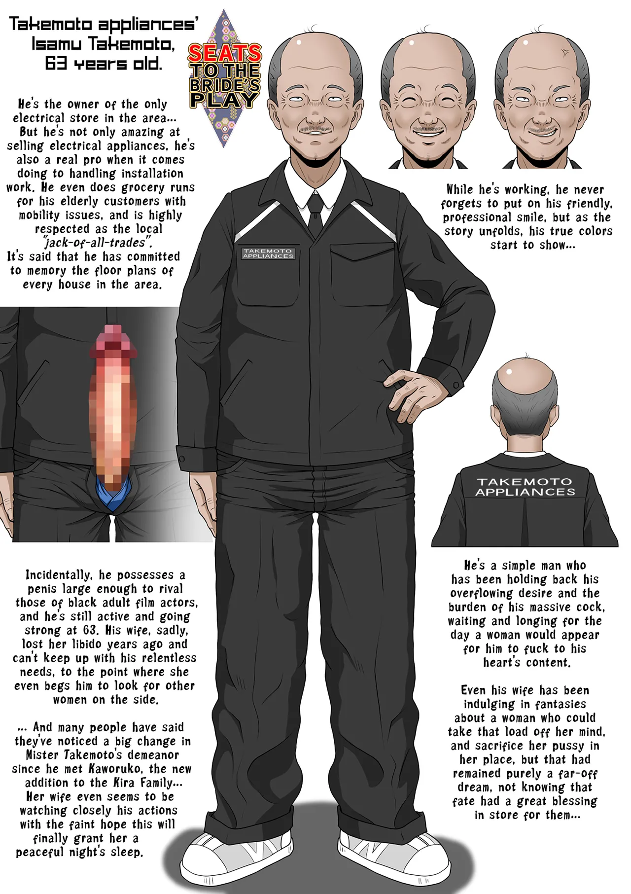 Niizuma Kanranseki Daiichi Seki | Seats To The Bride's Play - Front Row page 8 full