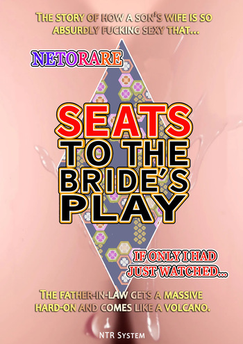 Niizuma Kanranseki Daiichi Seki | Seats To The Bride's Play - Front Row cover