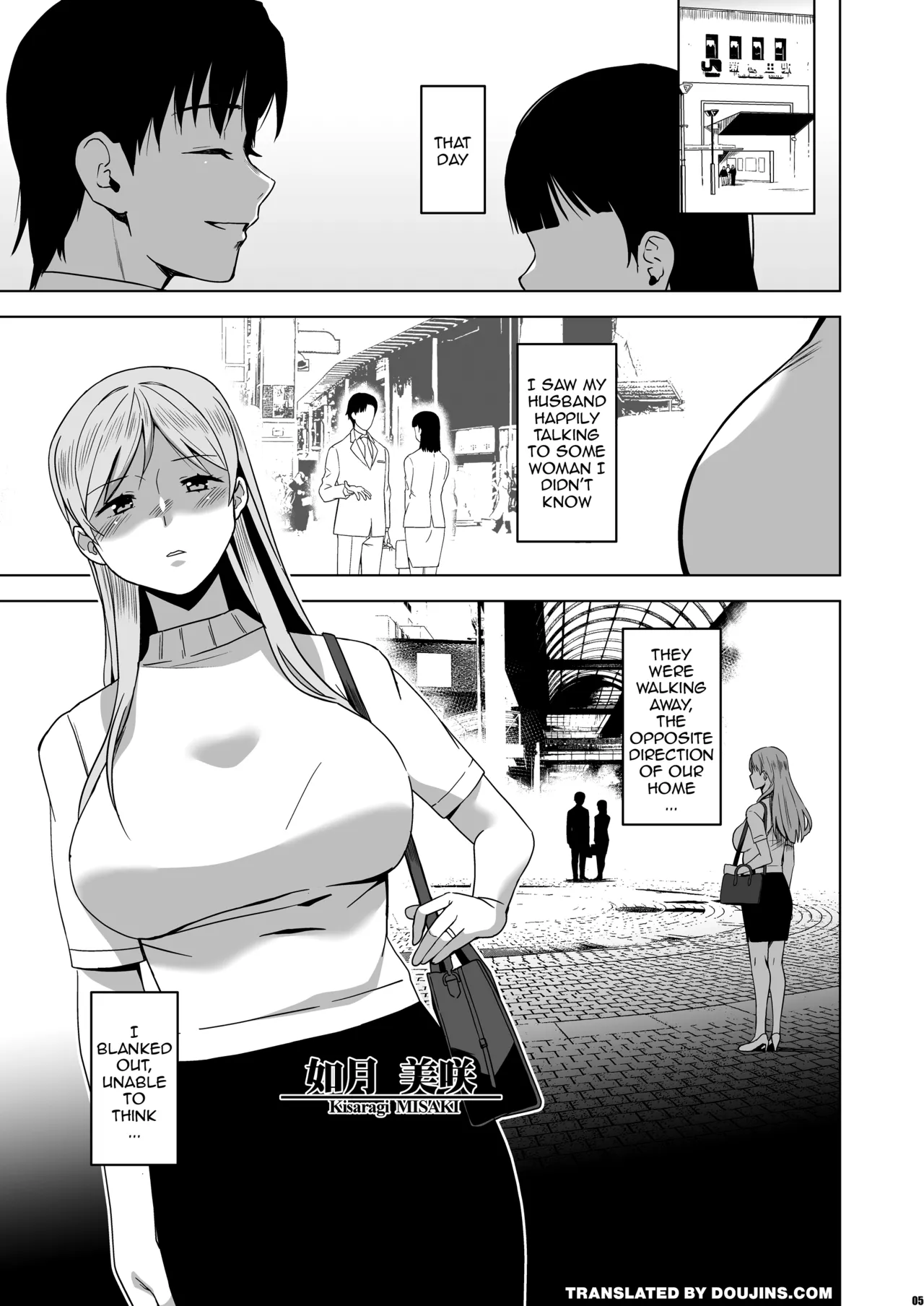 Soshite Watashi wa Sasowareru | And Thus I Was Seduced page 4 full