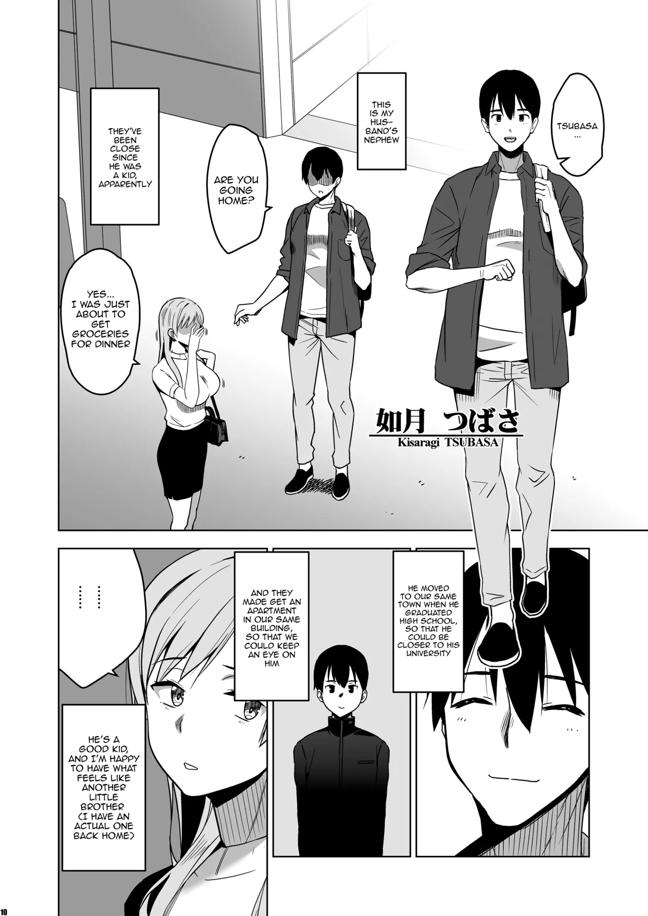 Soshite Watashi wa Sasowareru | And Thus I Was Seduced page 9 full