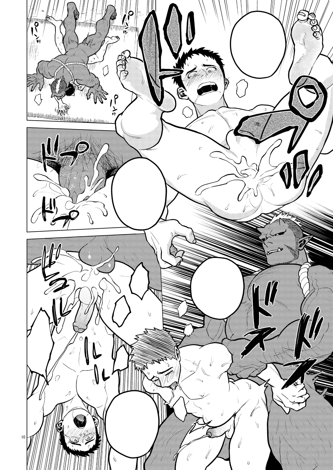 Demon  Breeding | Oni no Kozukuri page 10 full