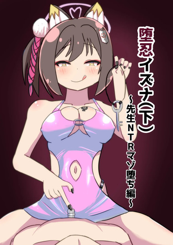 danin izuna～Sensei NTR mazo ochi hen～ cover