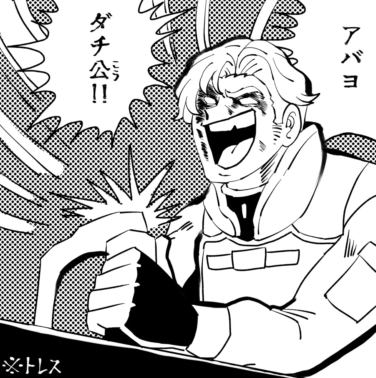 Artist:matyatyaaisu123 page 8 full